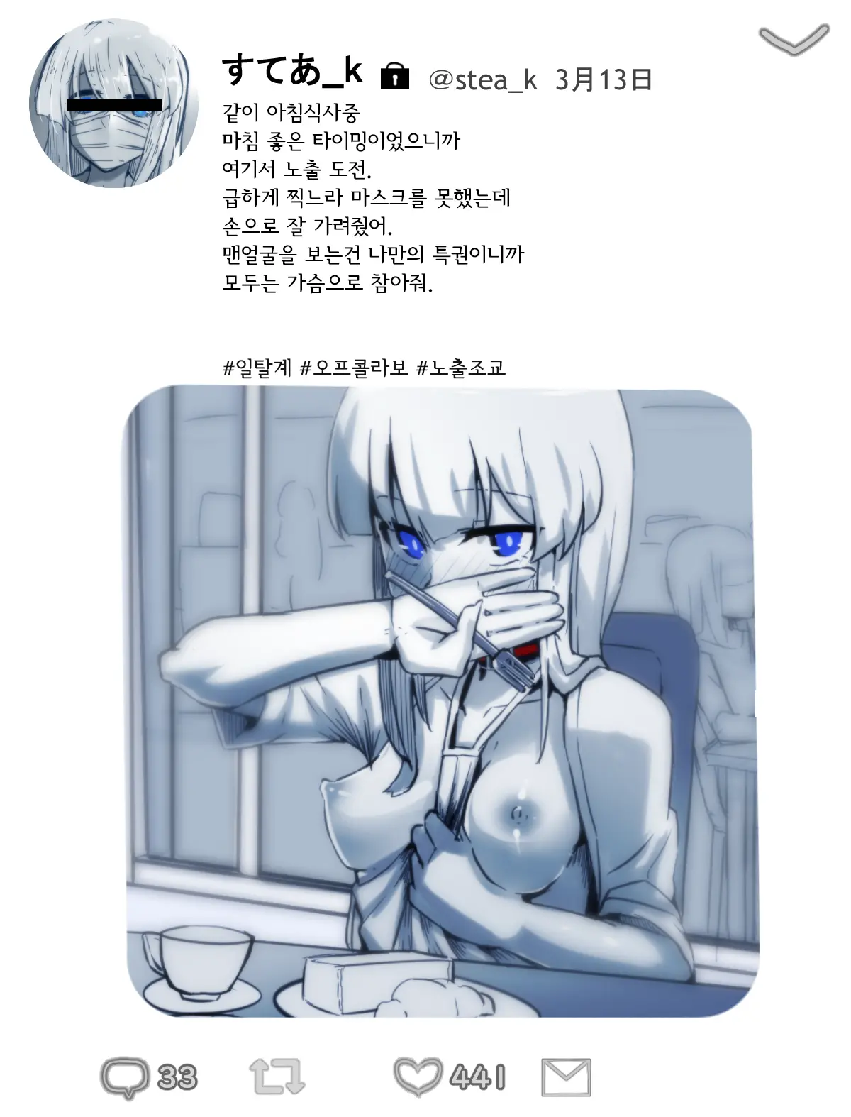 웹툰 이미지 8