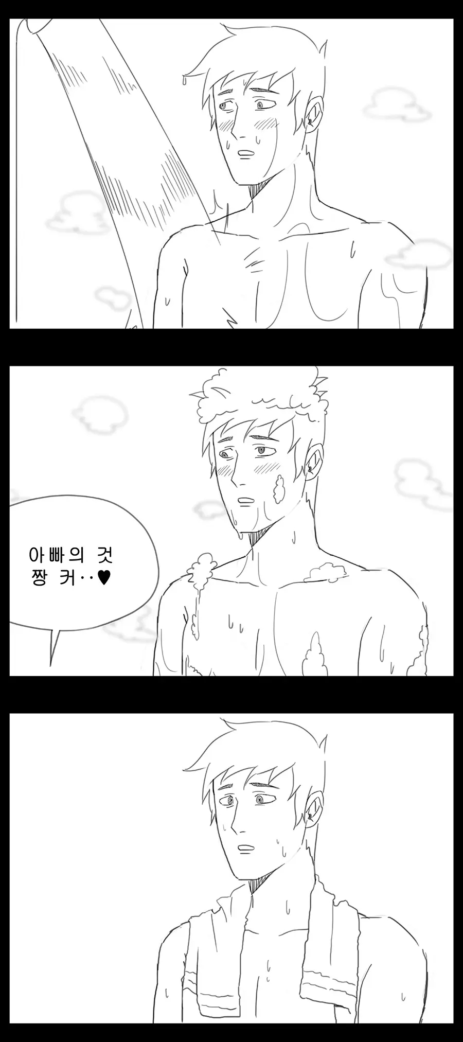 웹툰 이미지 488
