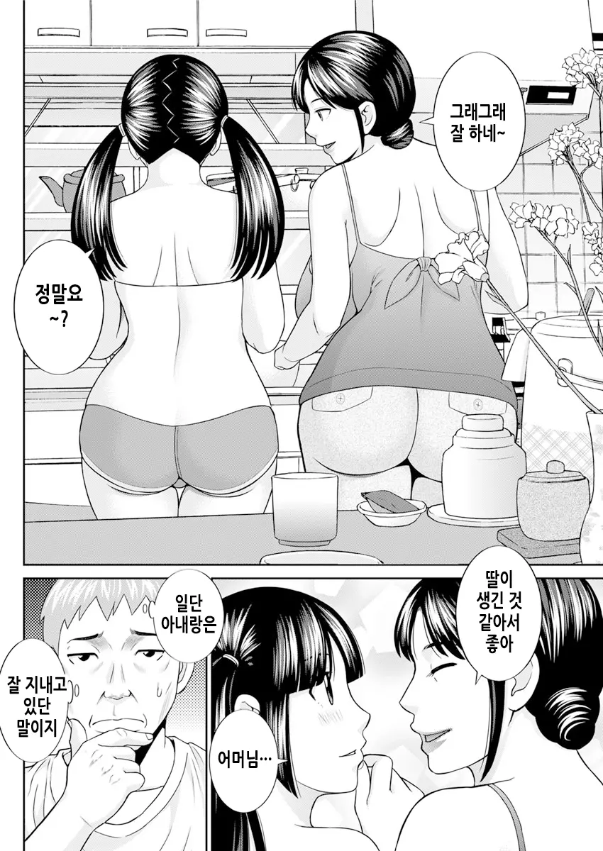 웹툰 이미지 8