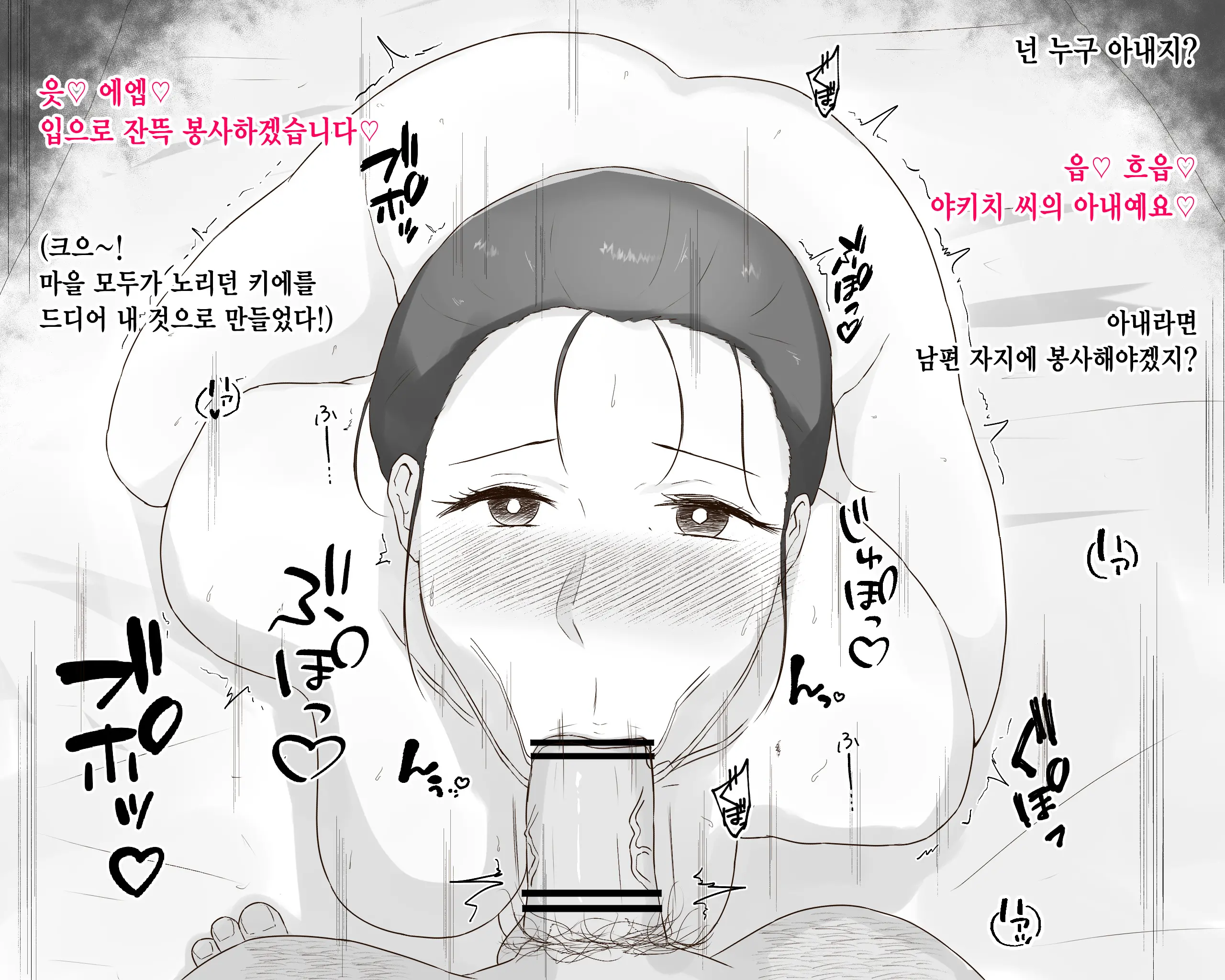 웹툰 이미지 30