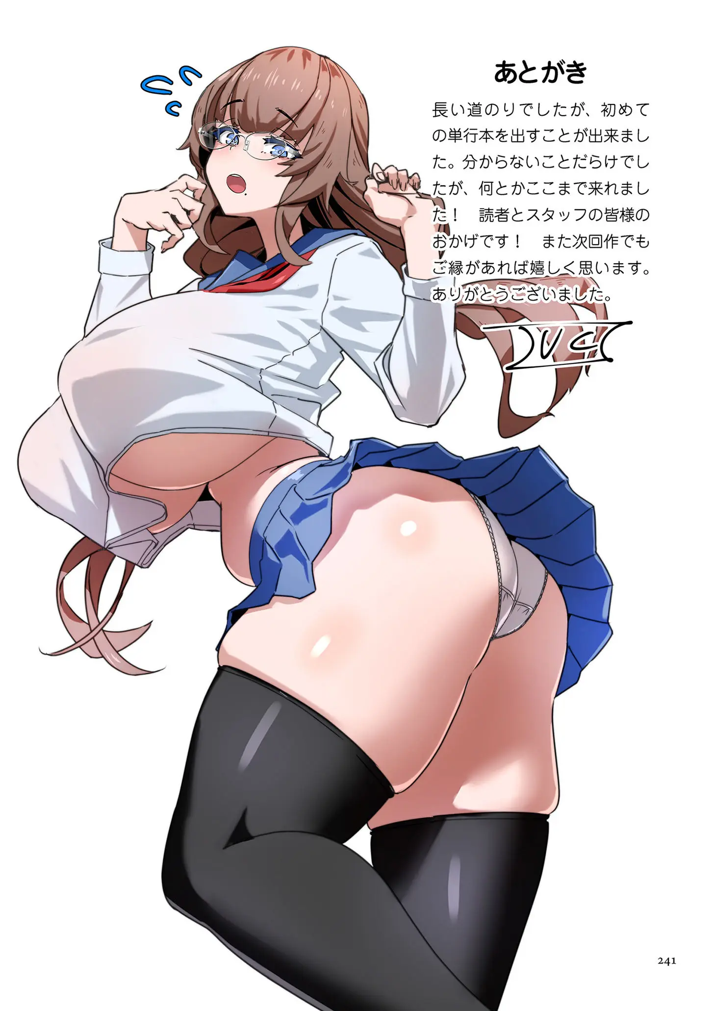 웹툰 이미지 240