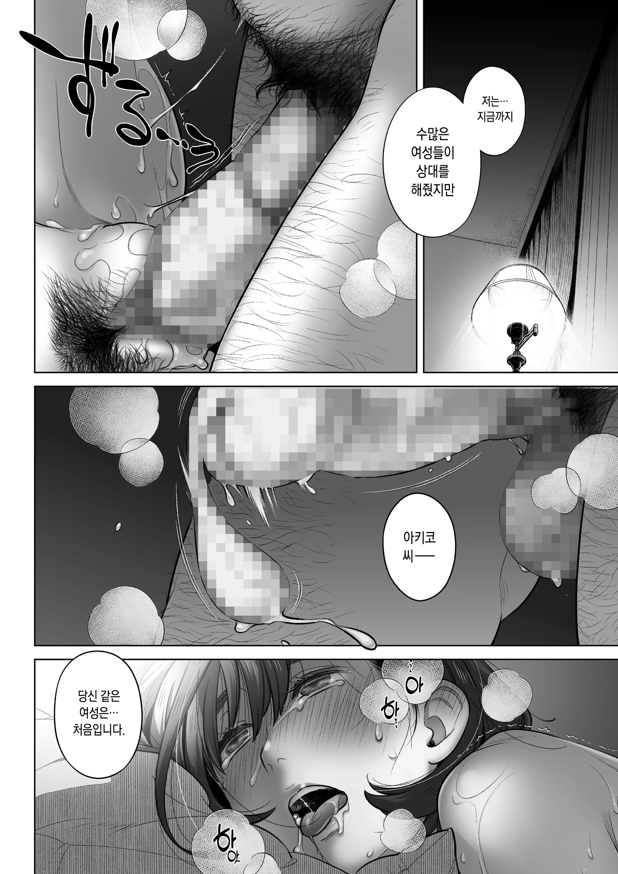 웹툰 이미지 42