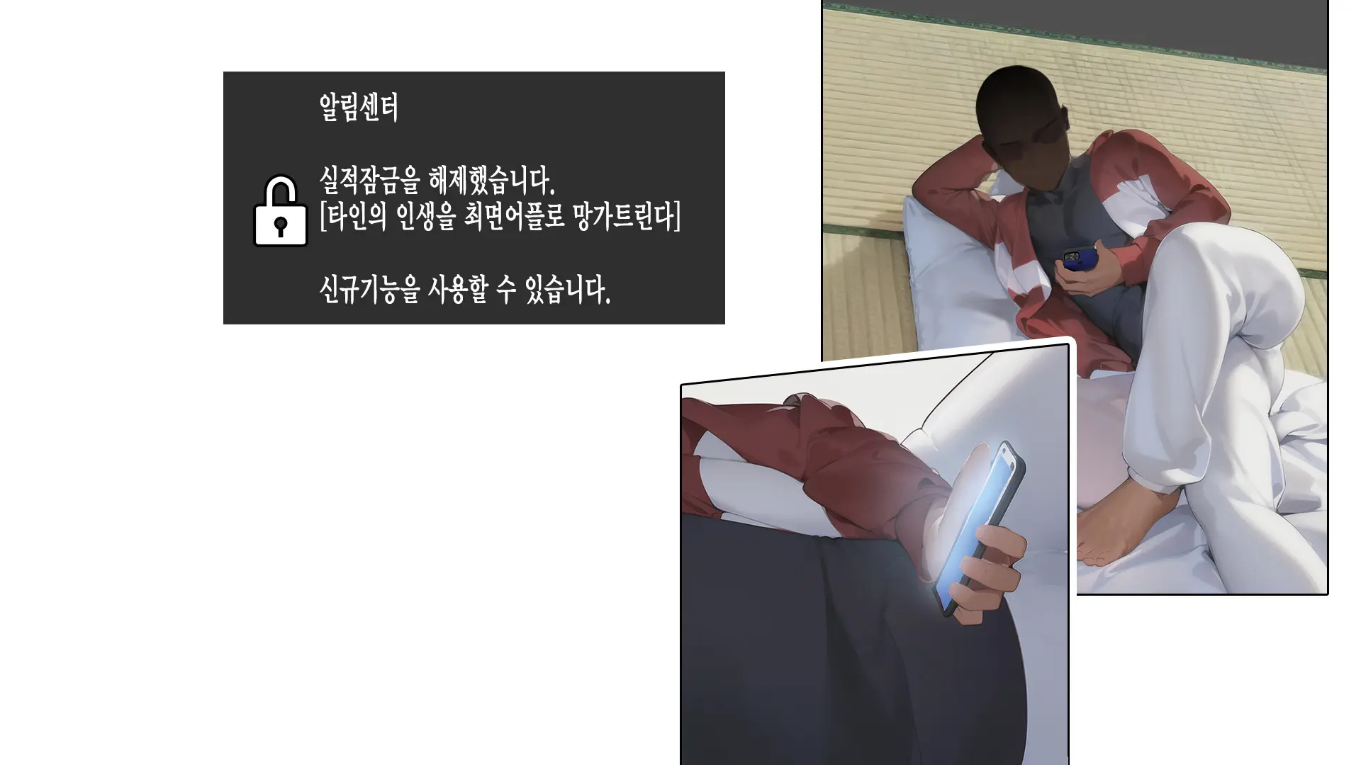 웹툰 이미지 192
