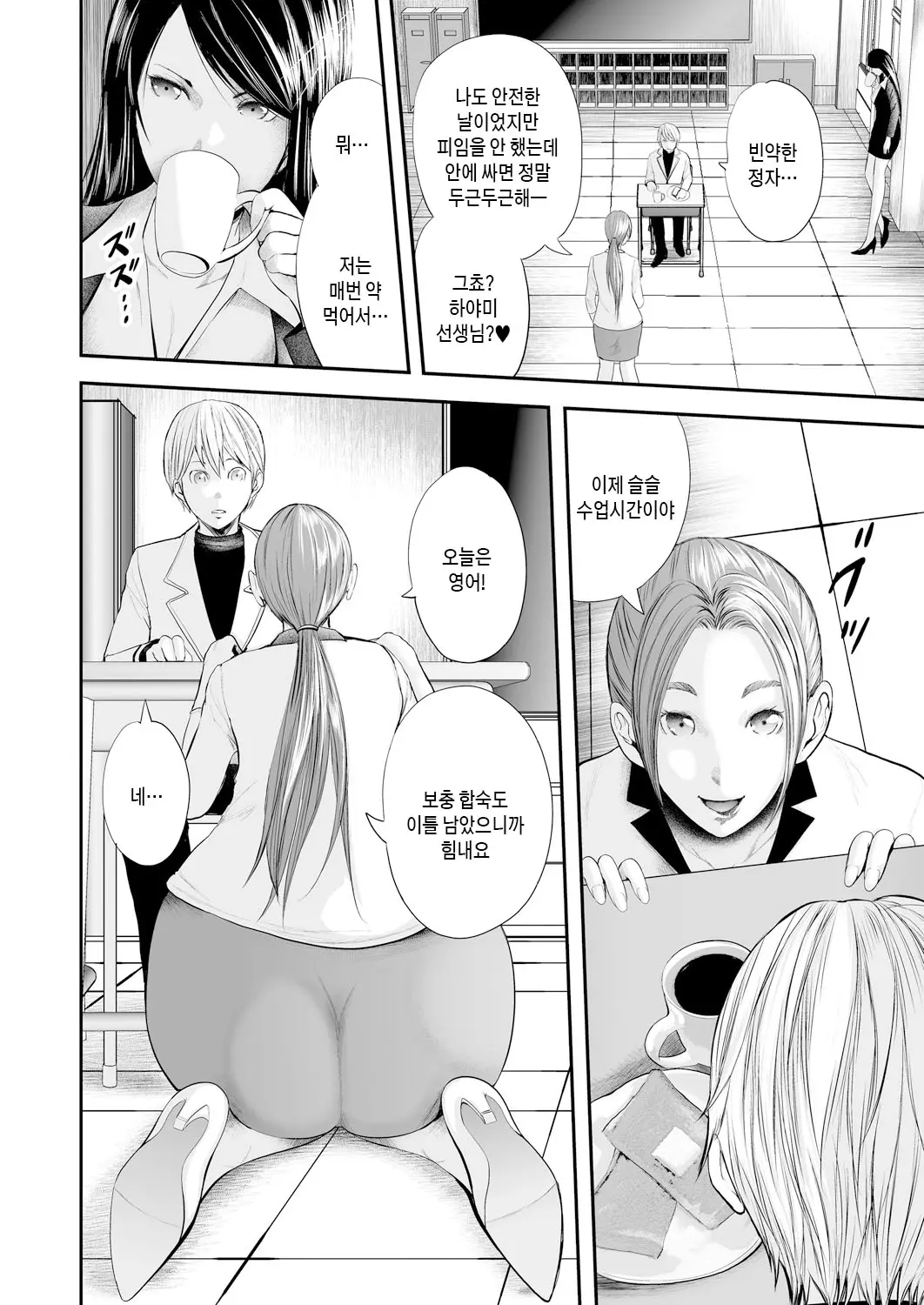 웹툰 이미지 129