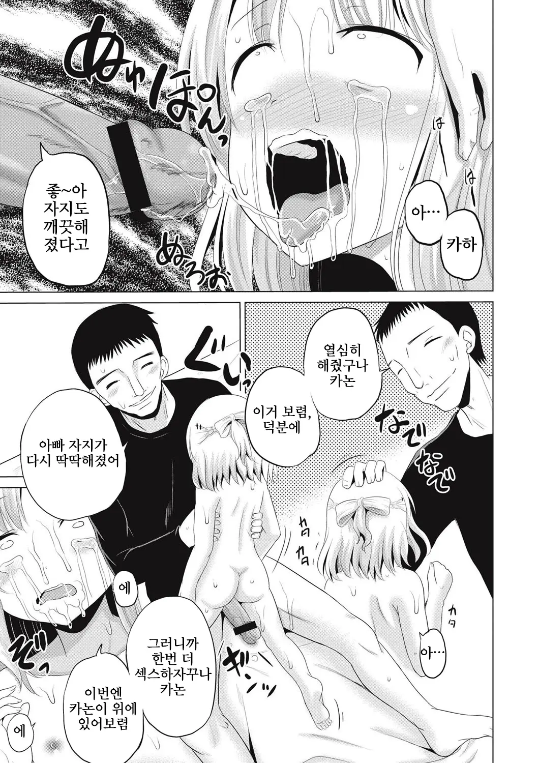 웹툰 이미지 73