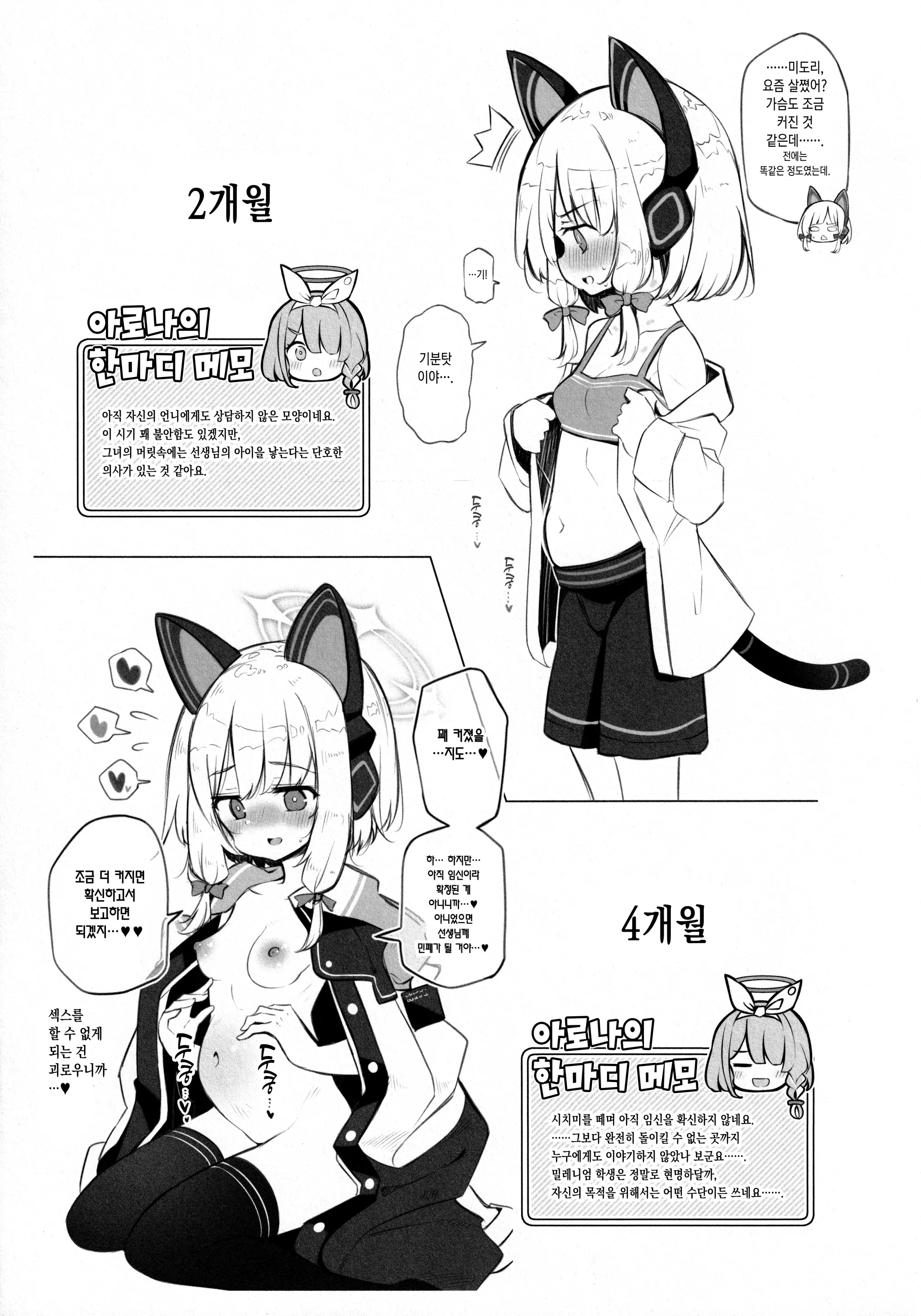 웹툰 이미지 21