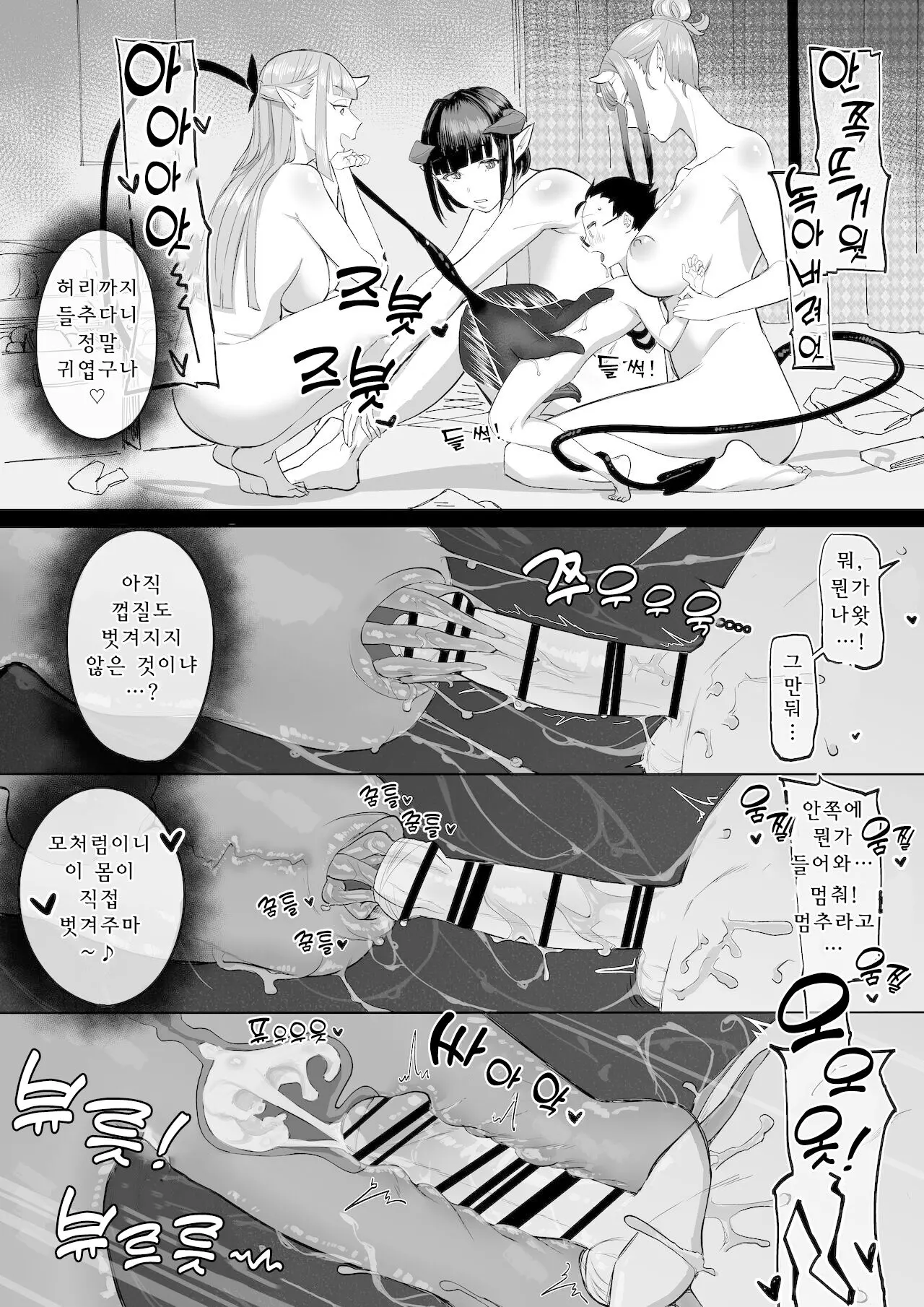 웹툰 이미지 7