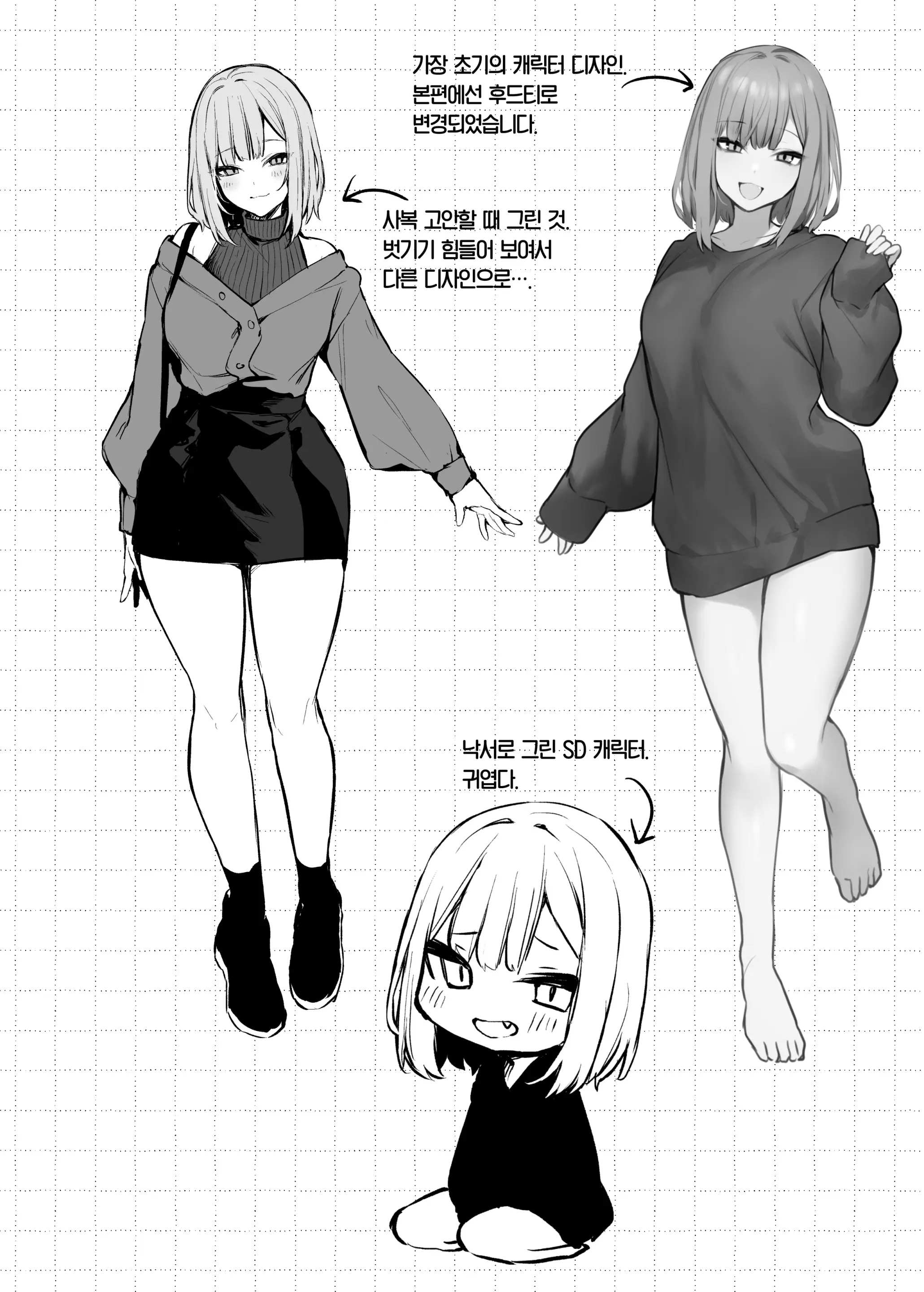 웹툰 이미지 72
