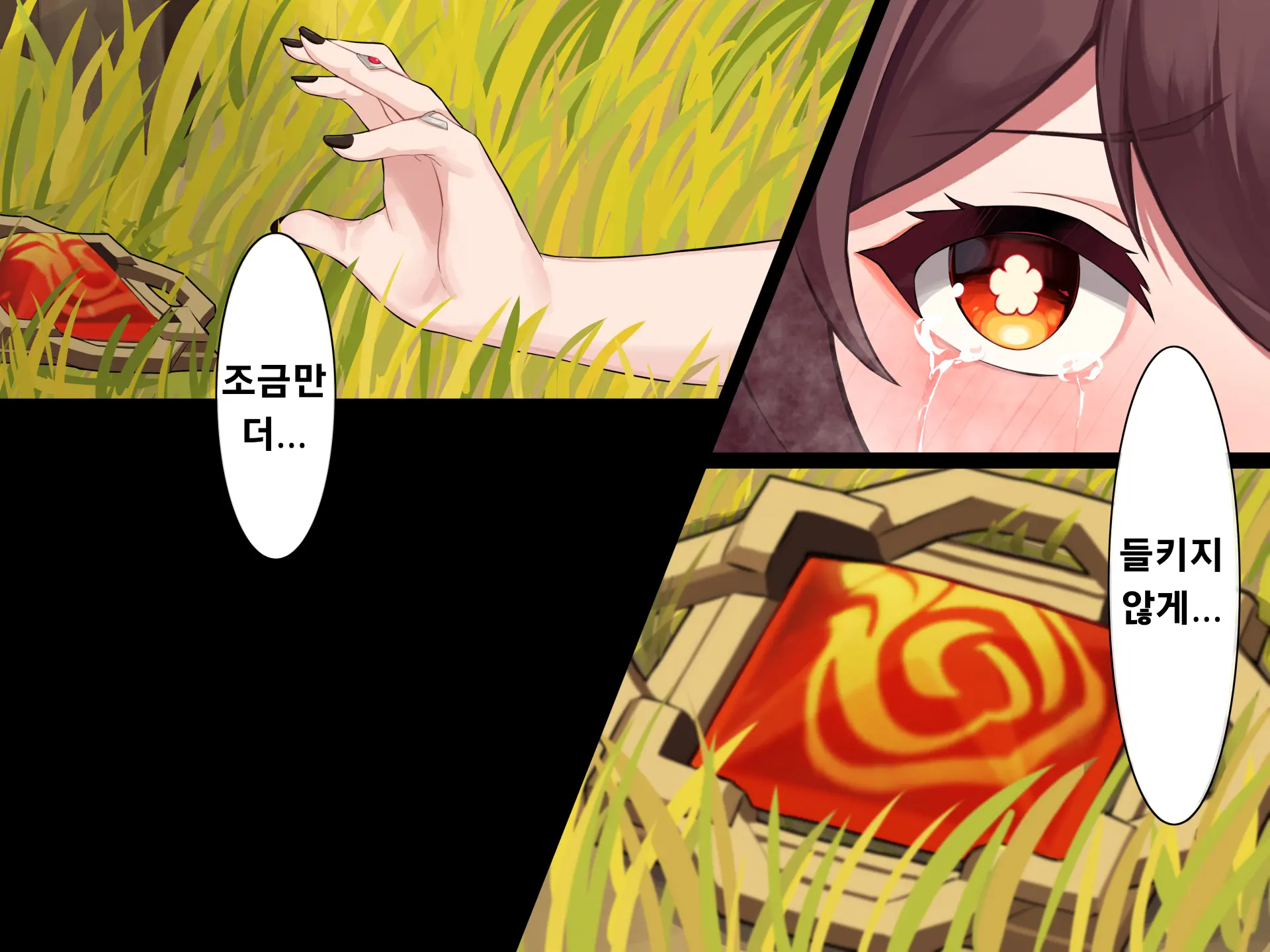 웹툰 이미지 35