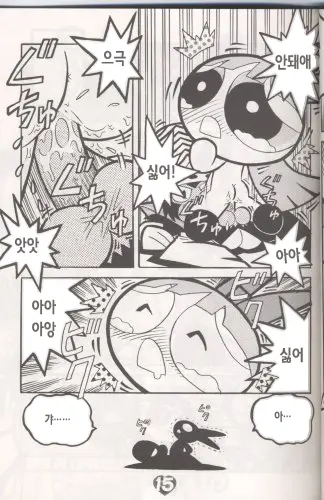 웹툰 이미지 16