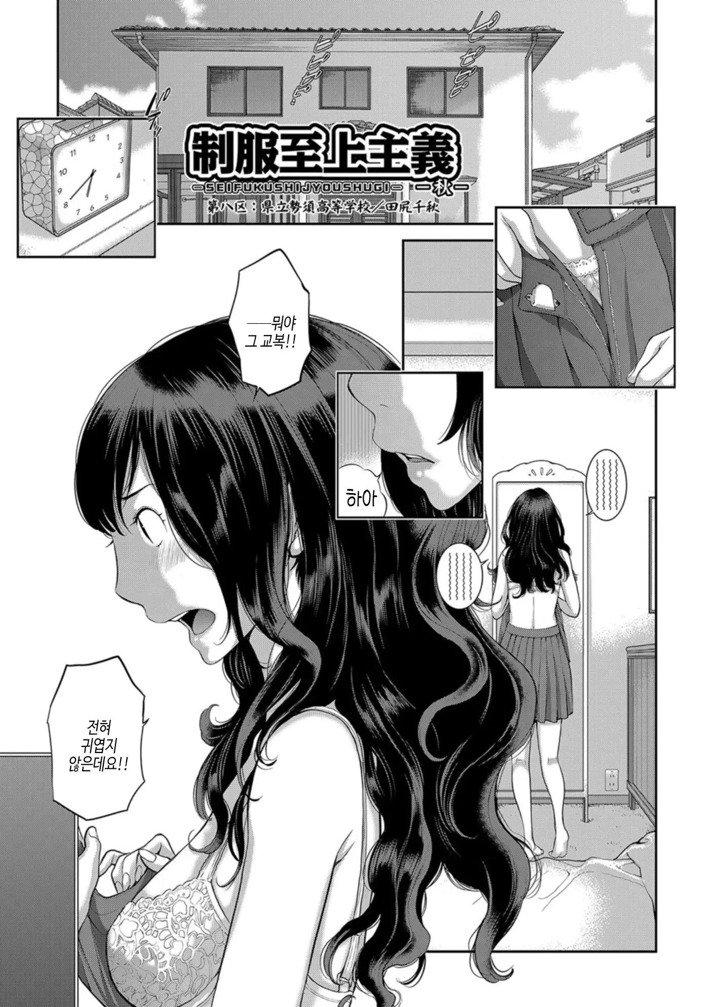 웹툰 이미지 193