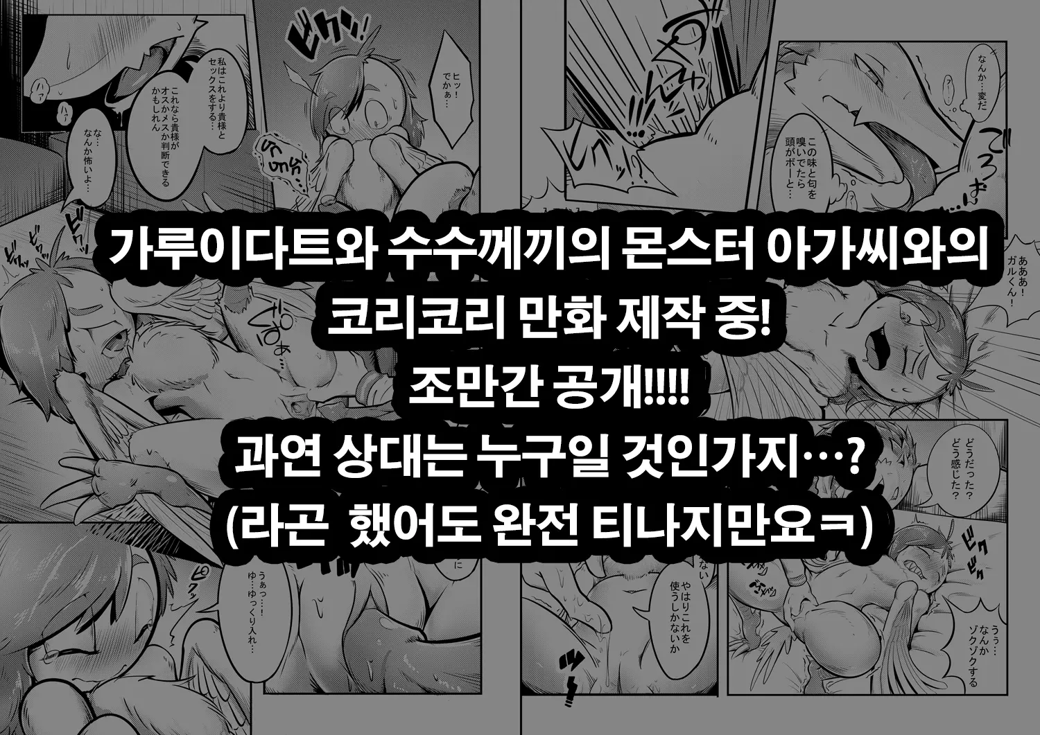 웹툰 이미지 34