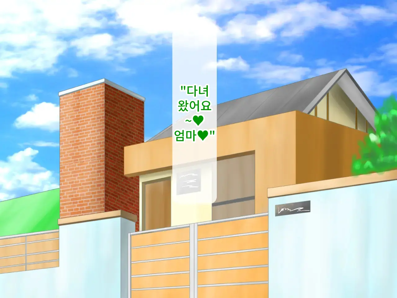 웹툰 이미지 7