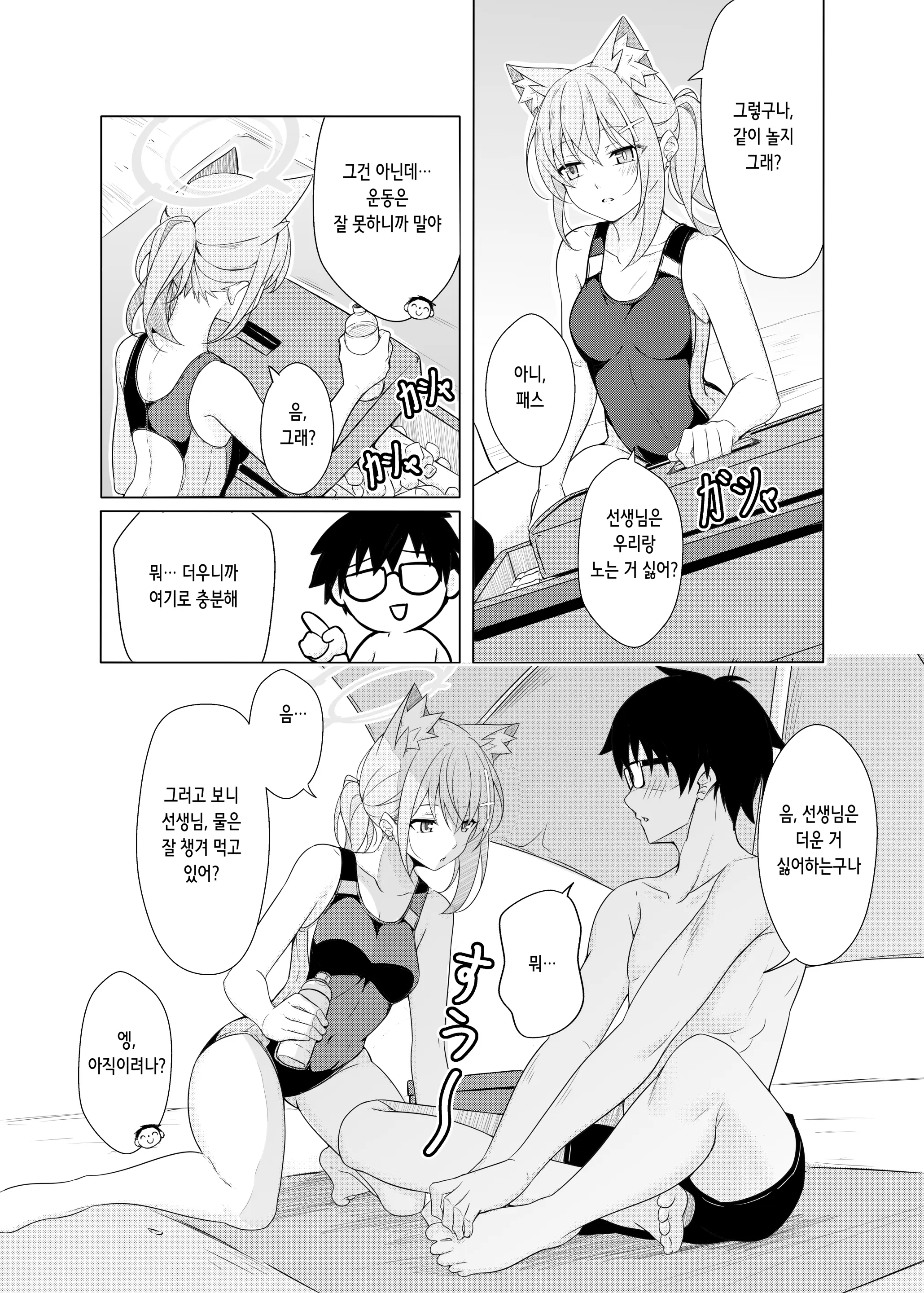 웹툰 이미지 6