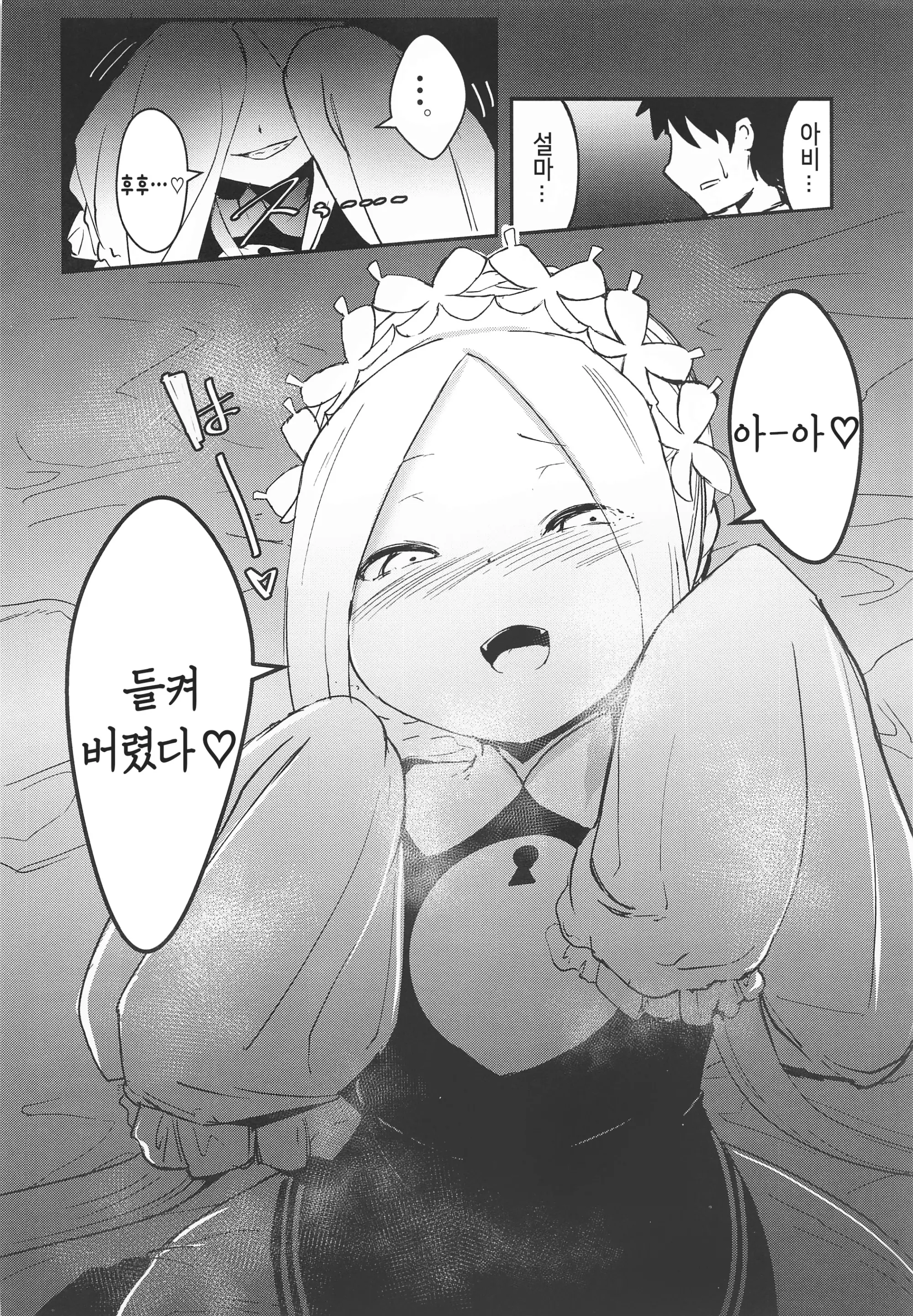 웹툰 이미지 12