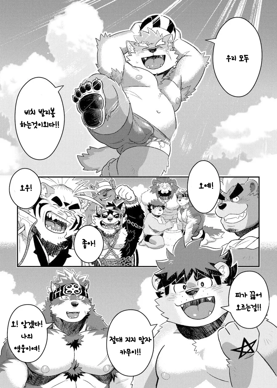 웹툰 이미지 4
