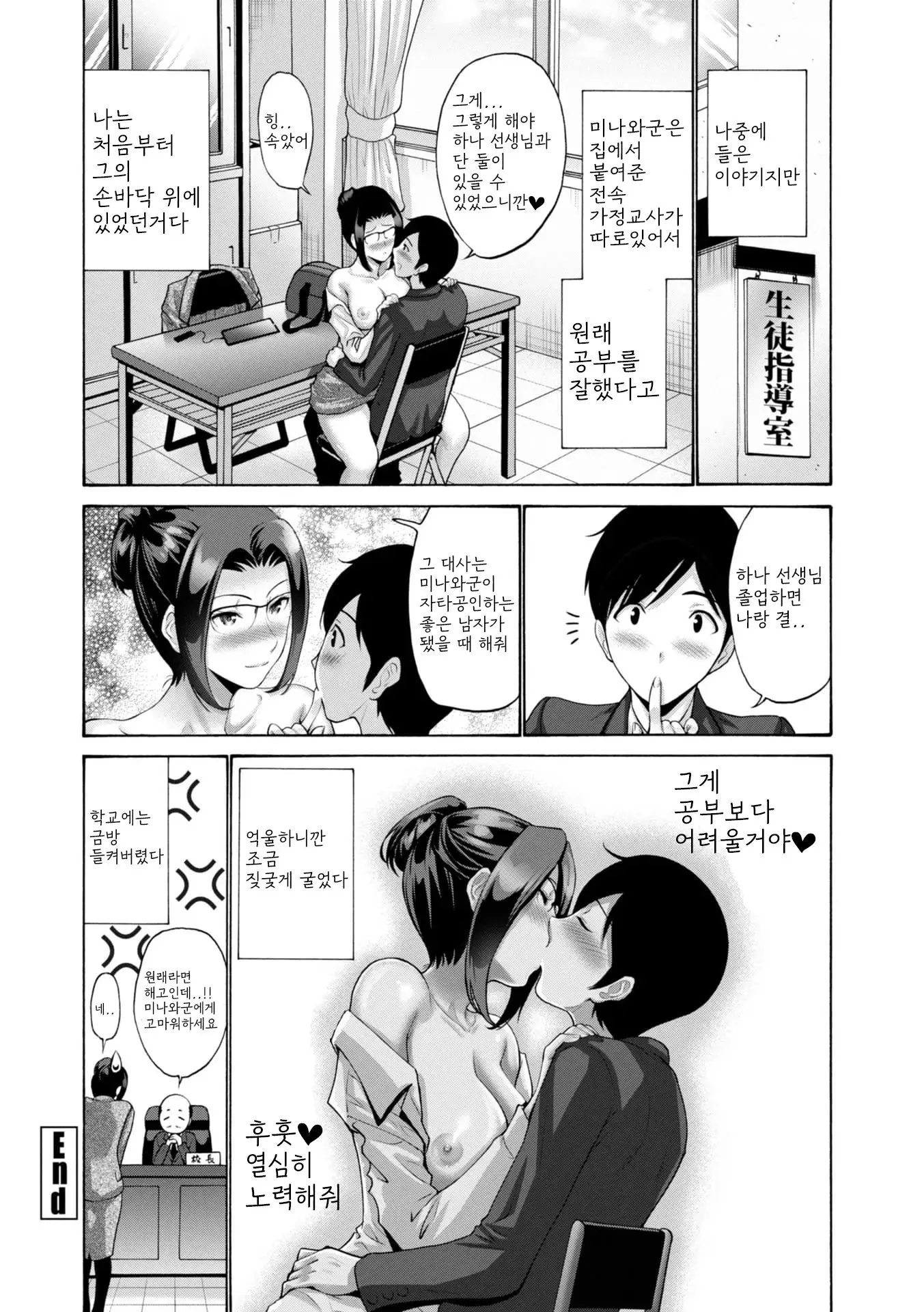 웹툰 이미지 147