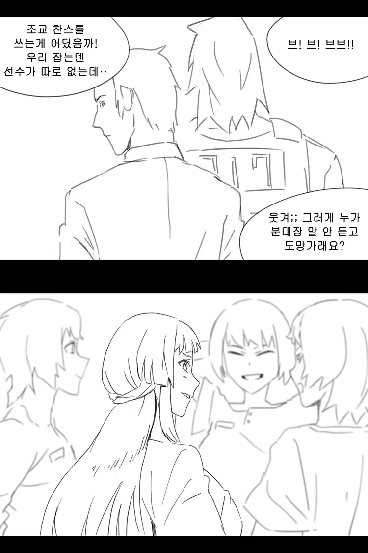 웹툰 이미지 221