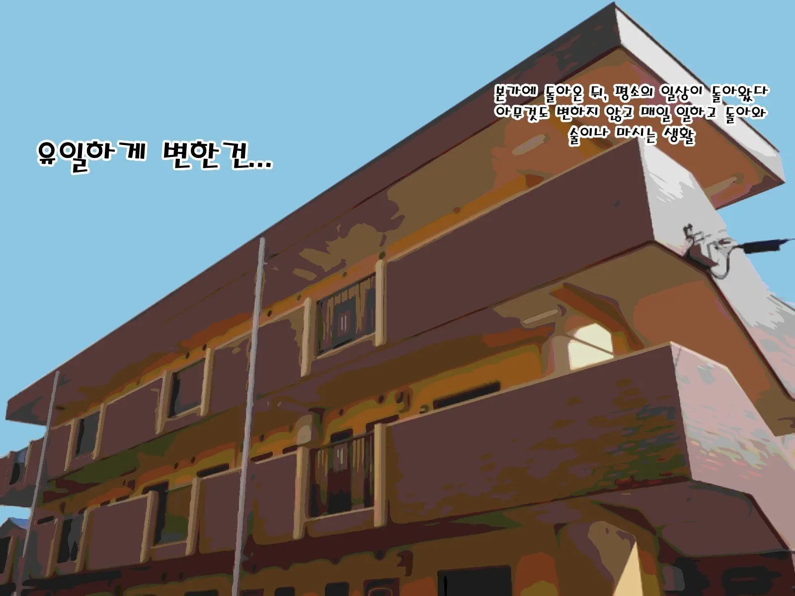 웹툰 이미지 41