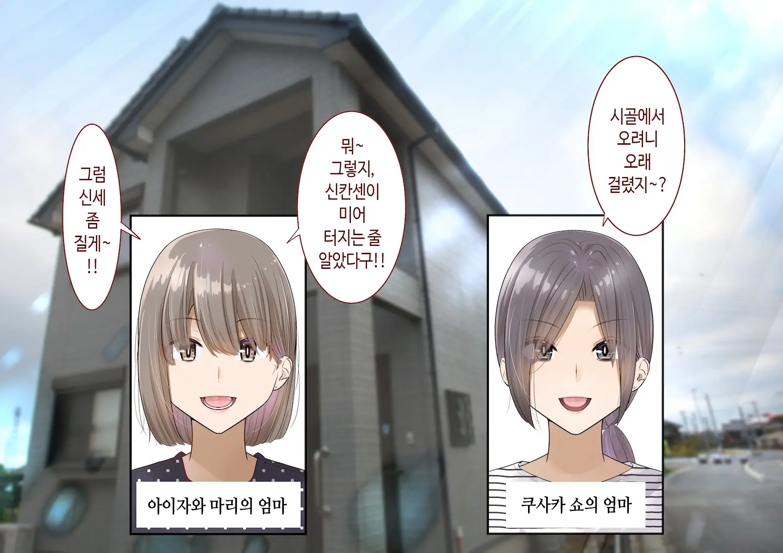 웹툰 이미지 5