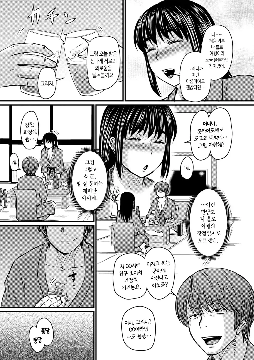 웹툰 이미지 27