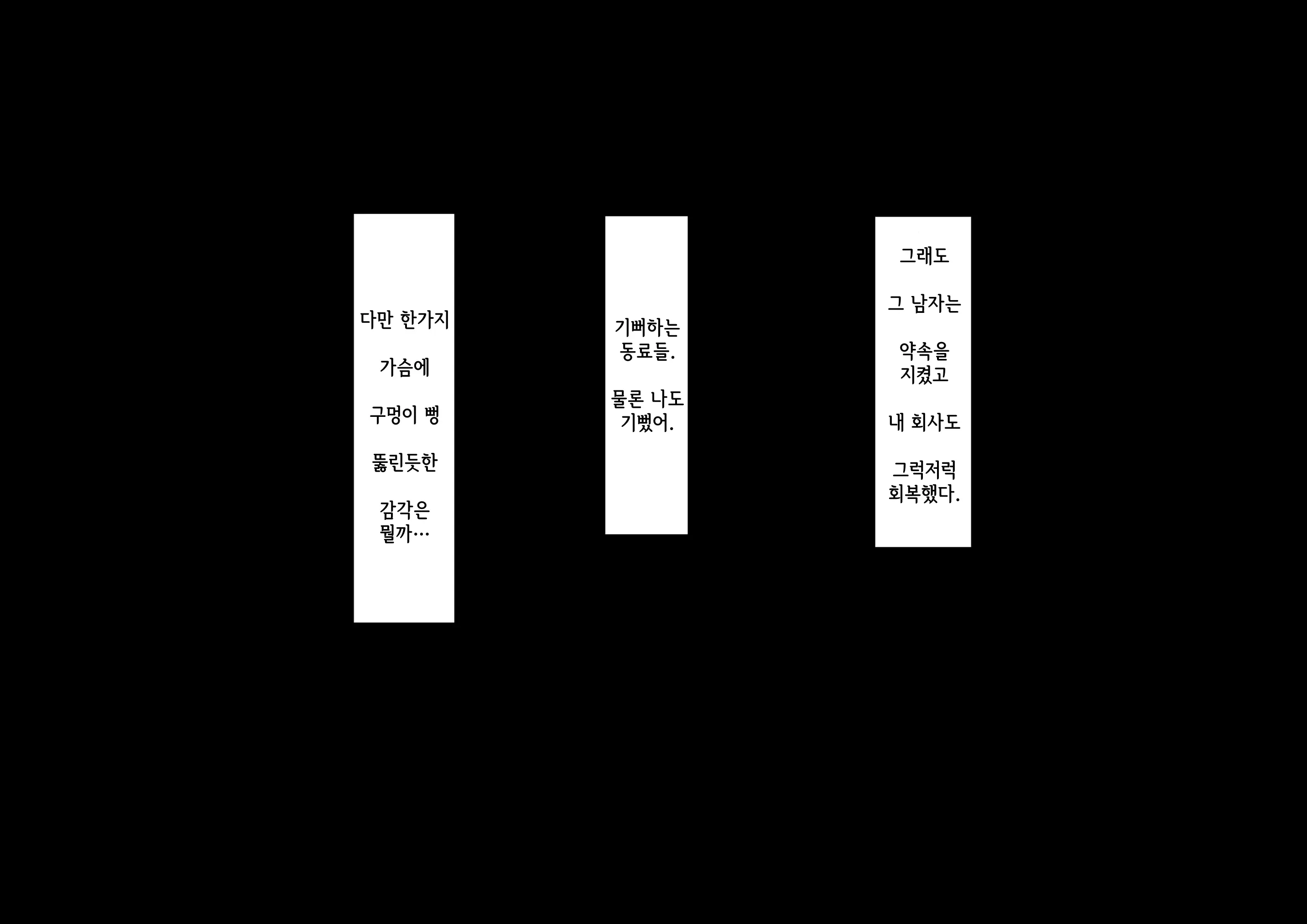 웹툰 이미지 62