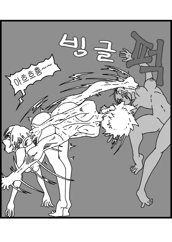웹툰 이미지 220