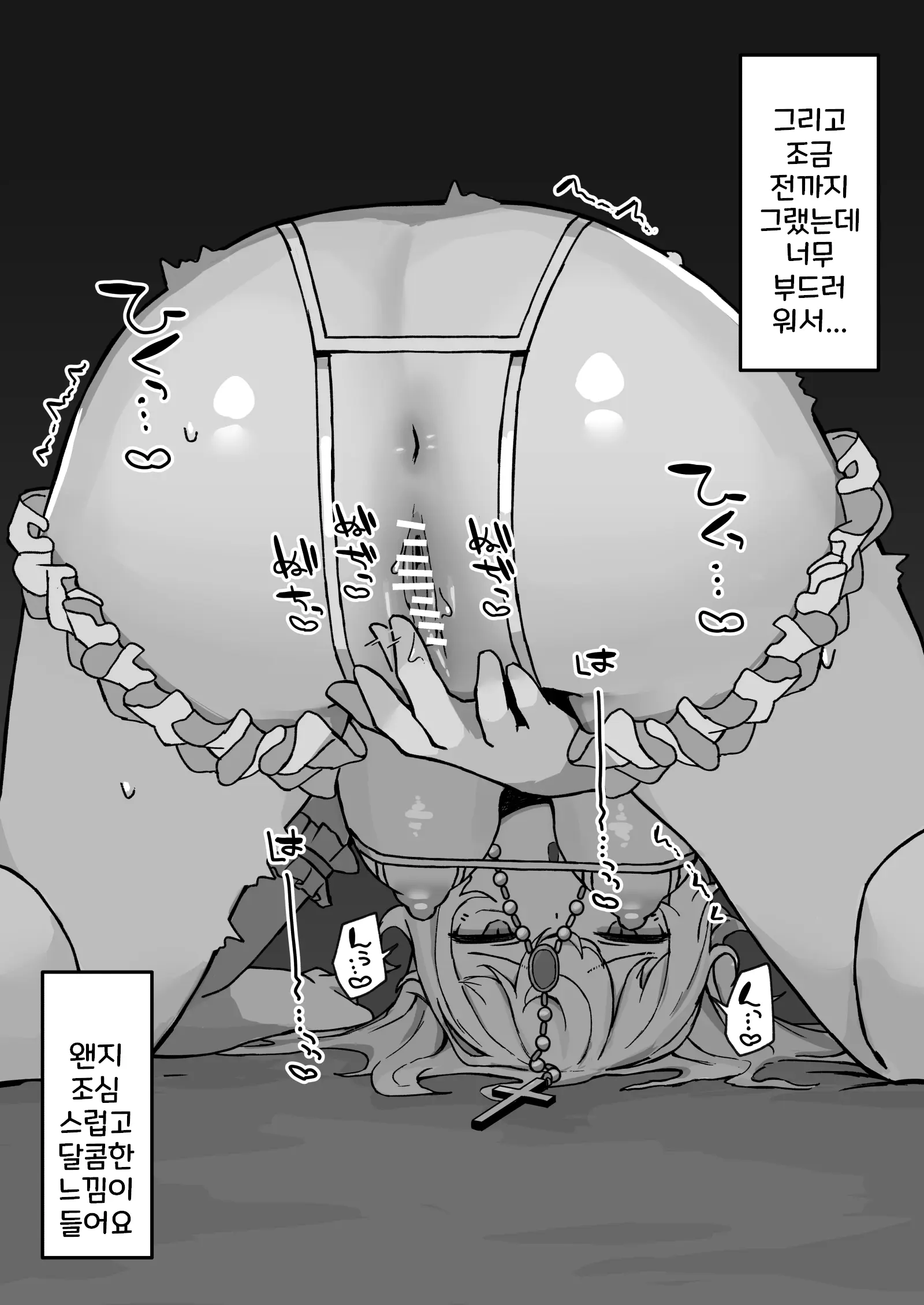 웹툰 이미지 73