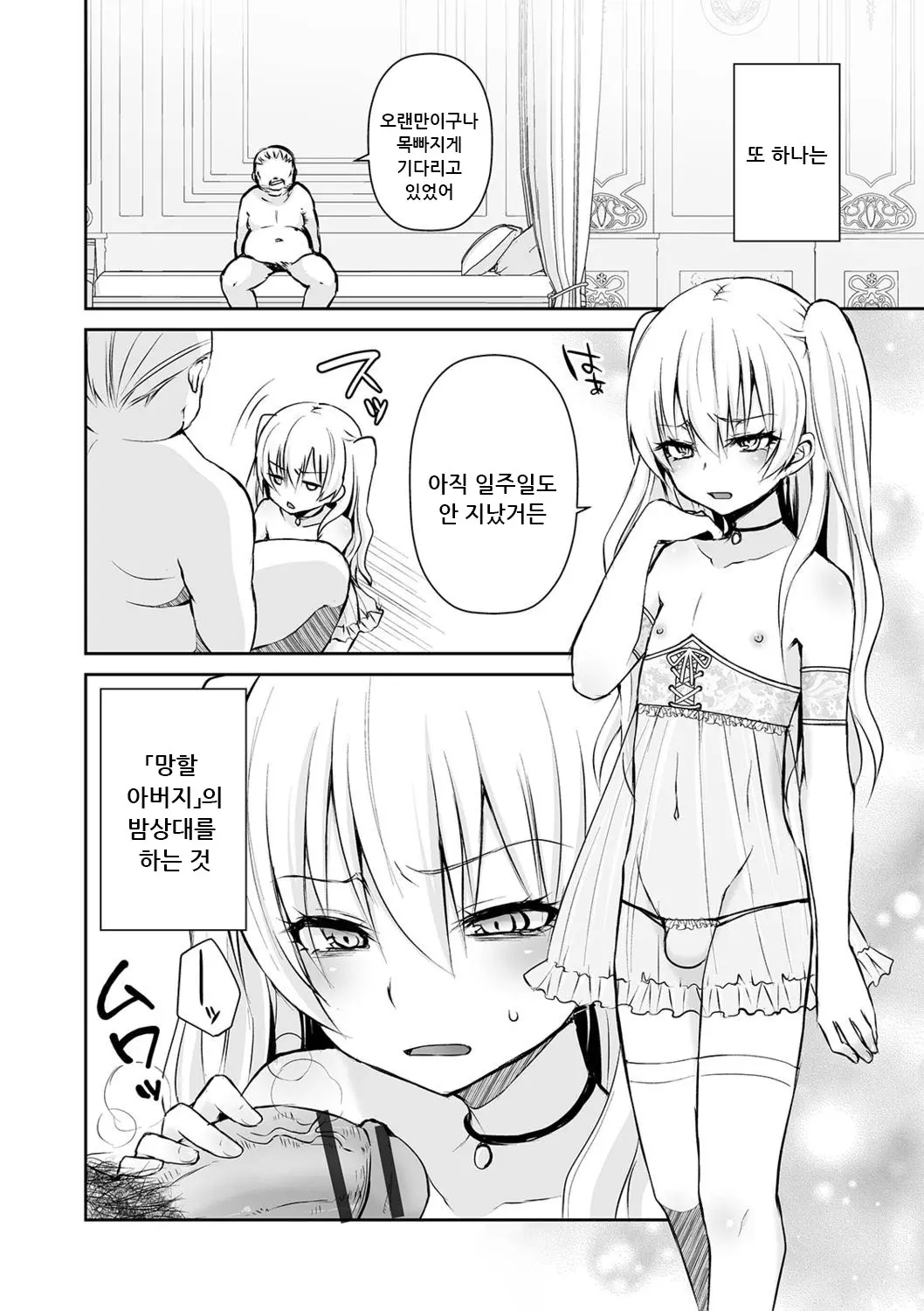 웹툰 이미지 9