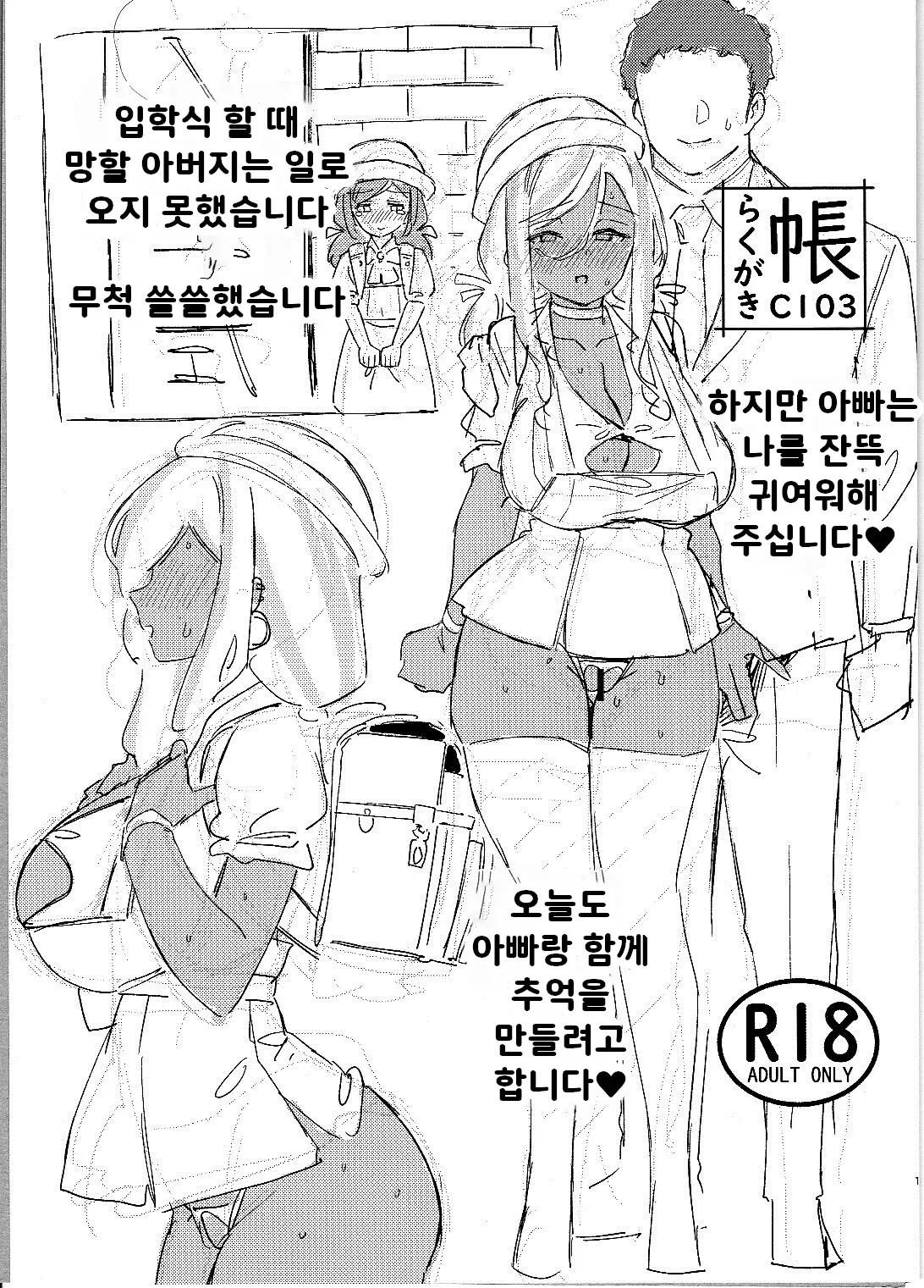 웹툰 이미지 8