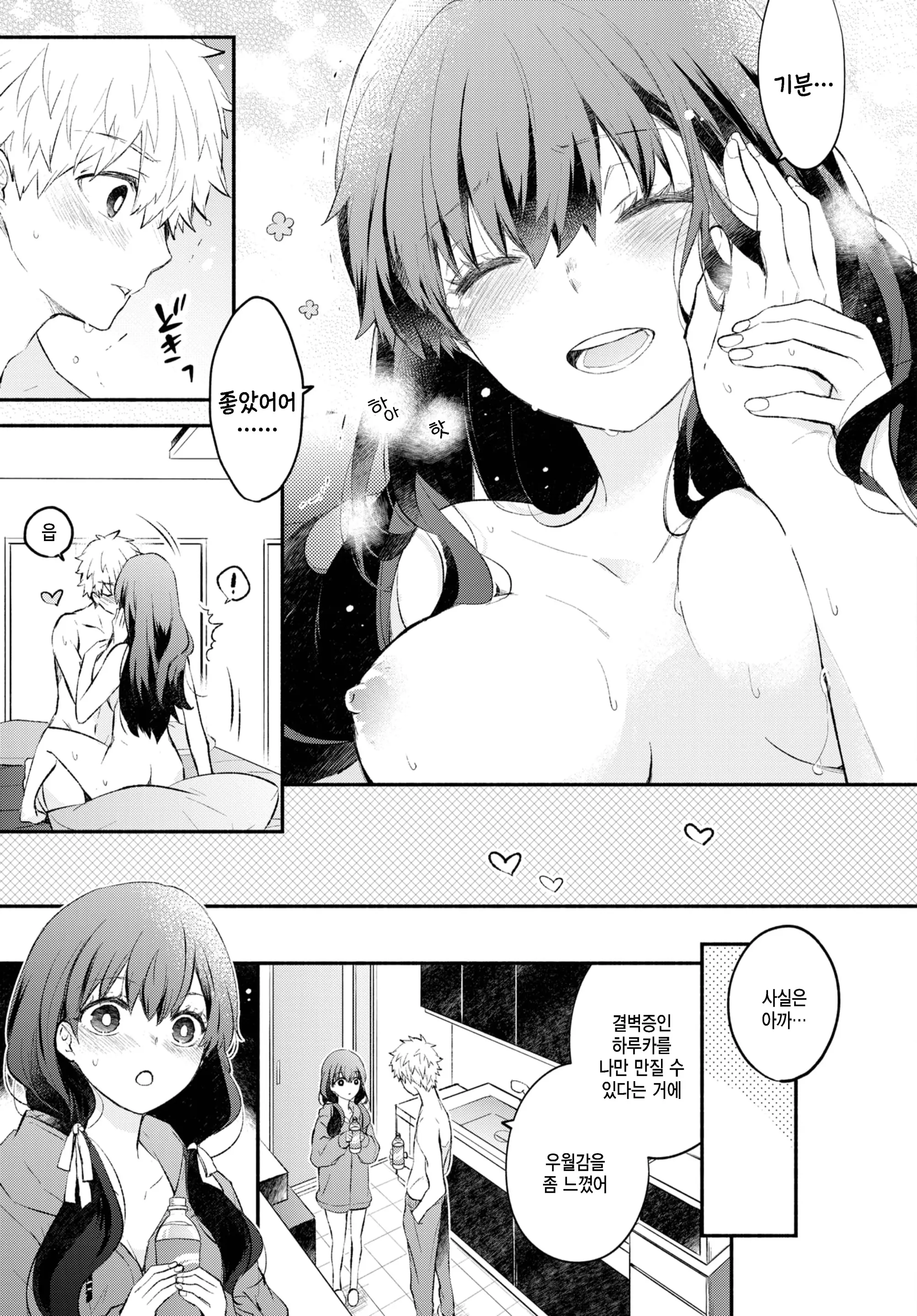 웹툰 이미지 22