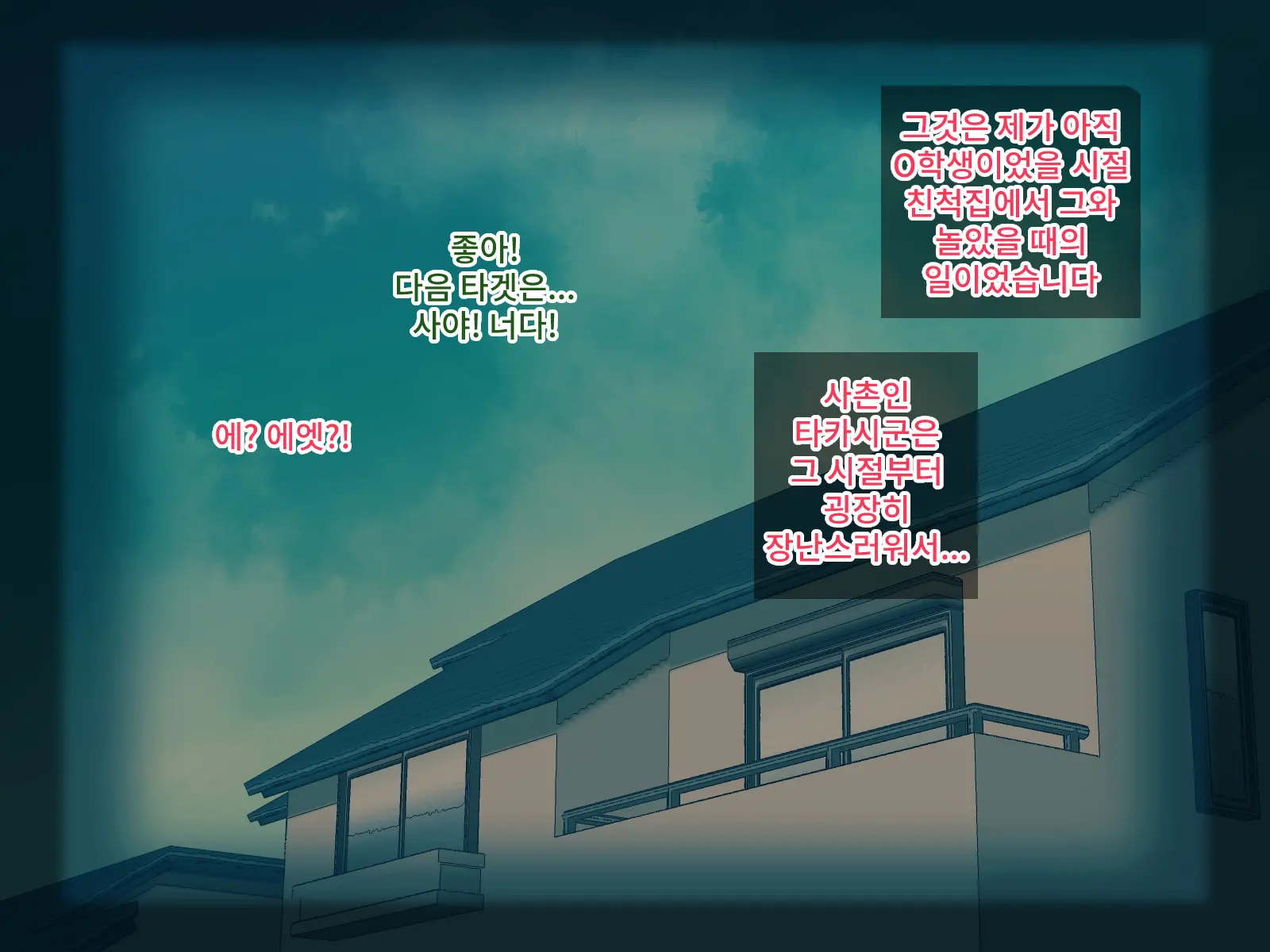 웹툰 이미지 10