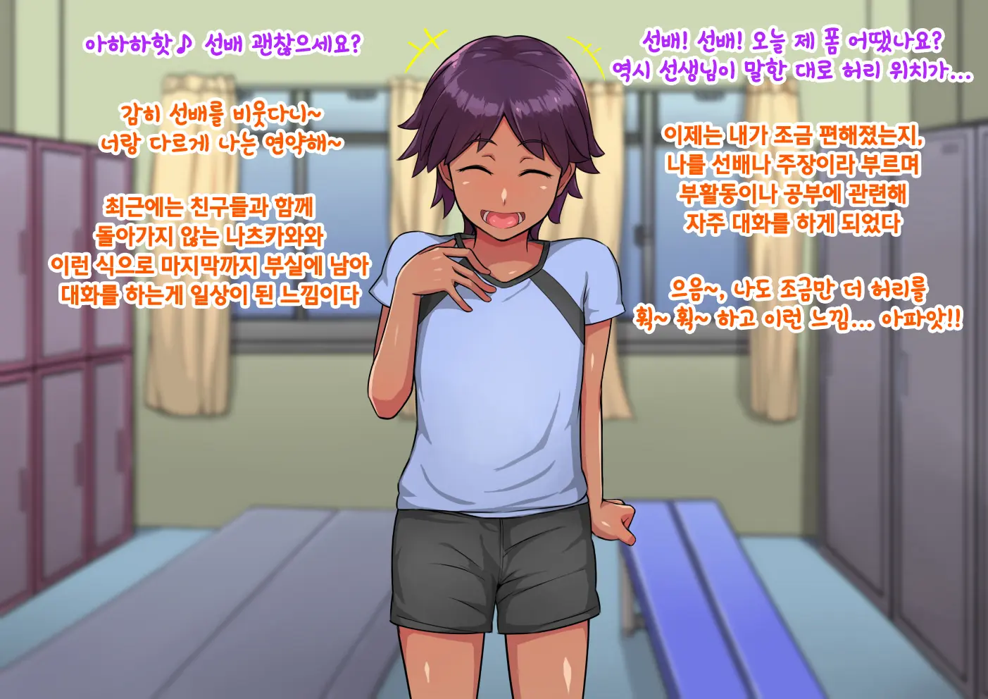 웹툰 이미지 6