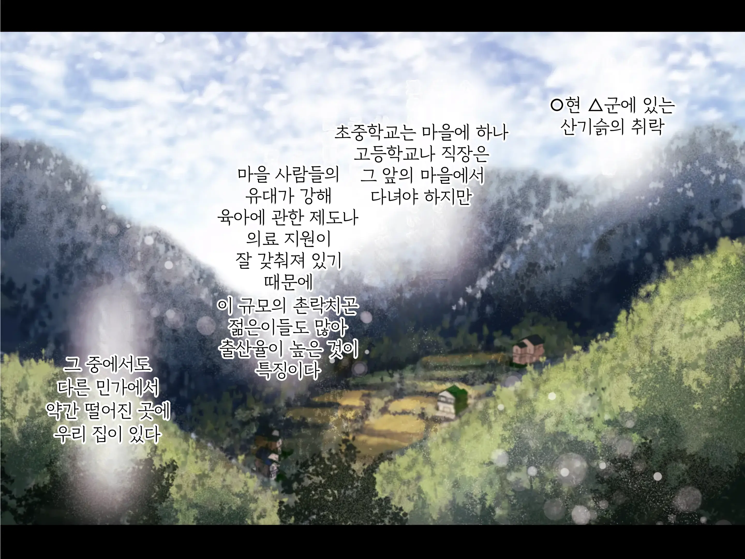 웹툰 이미지 1