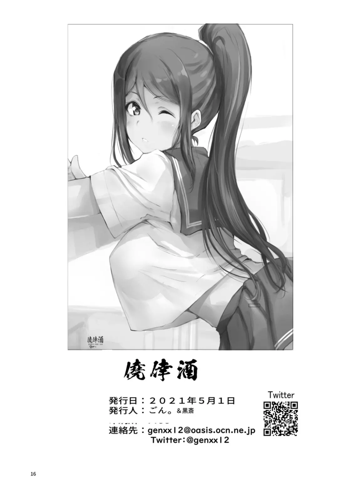 웹툰 이미지 17