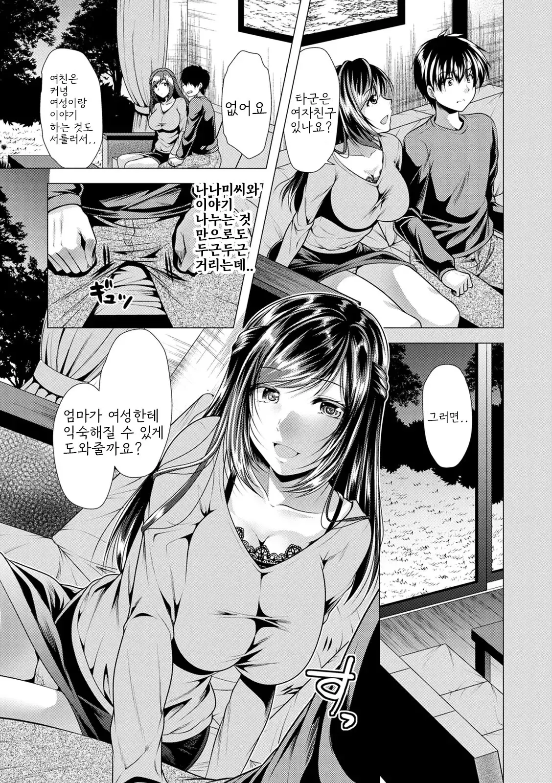 웹툰 이미지 8