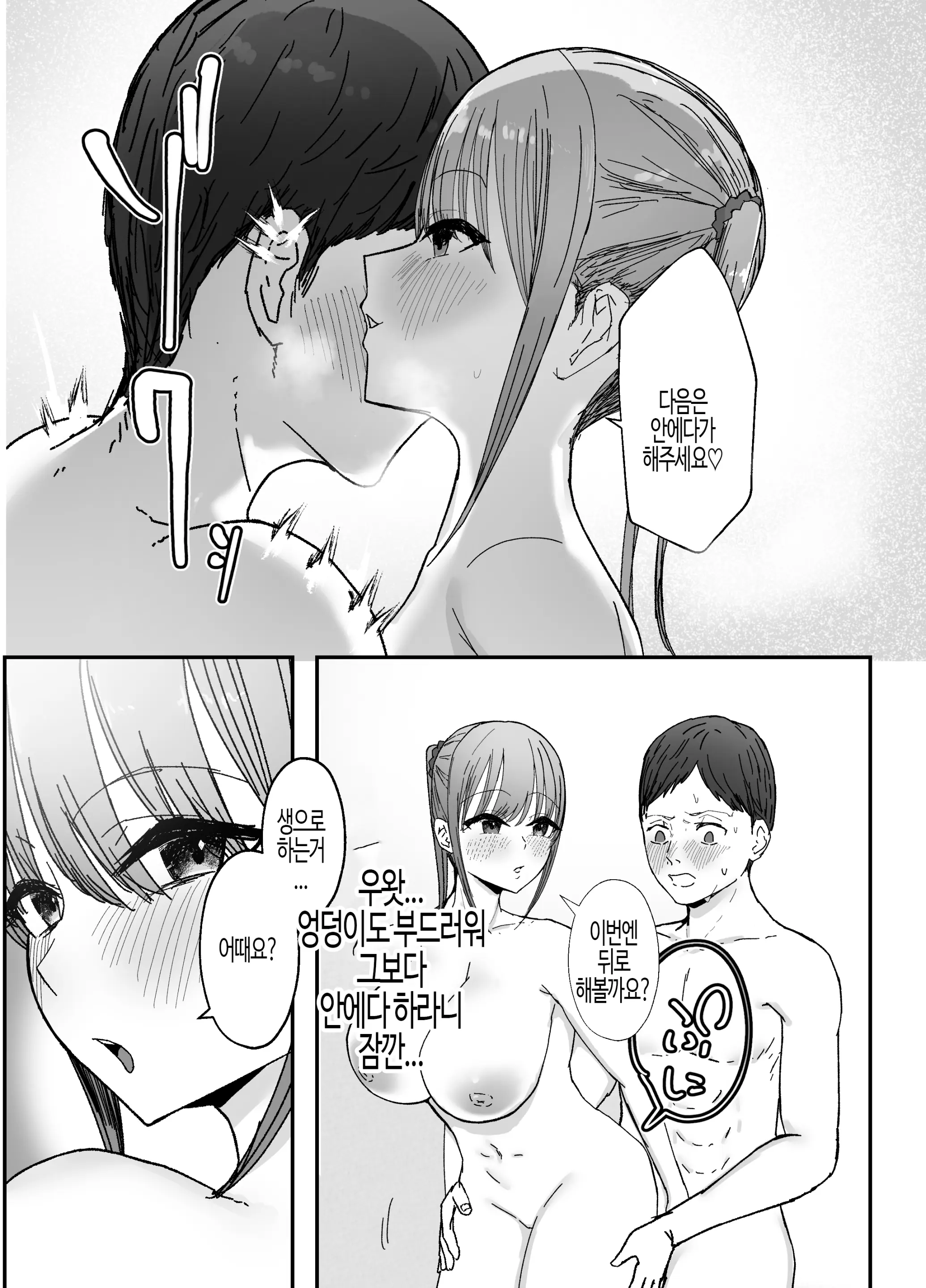 웹툰 이미지 49
