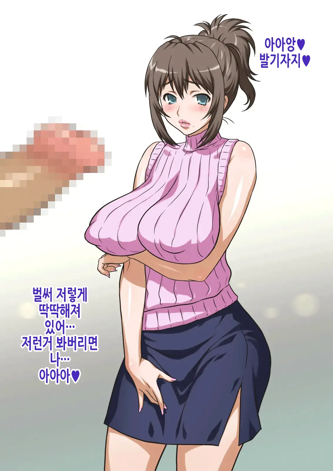 웹툰 이미지 192