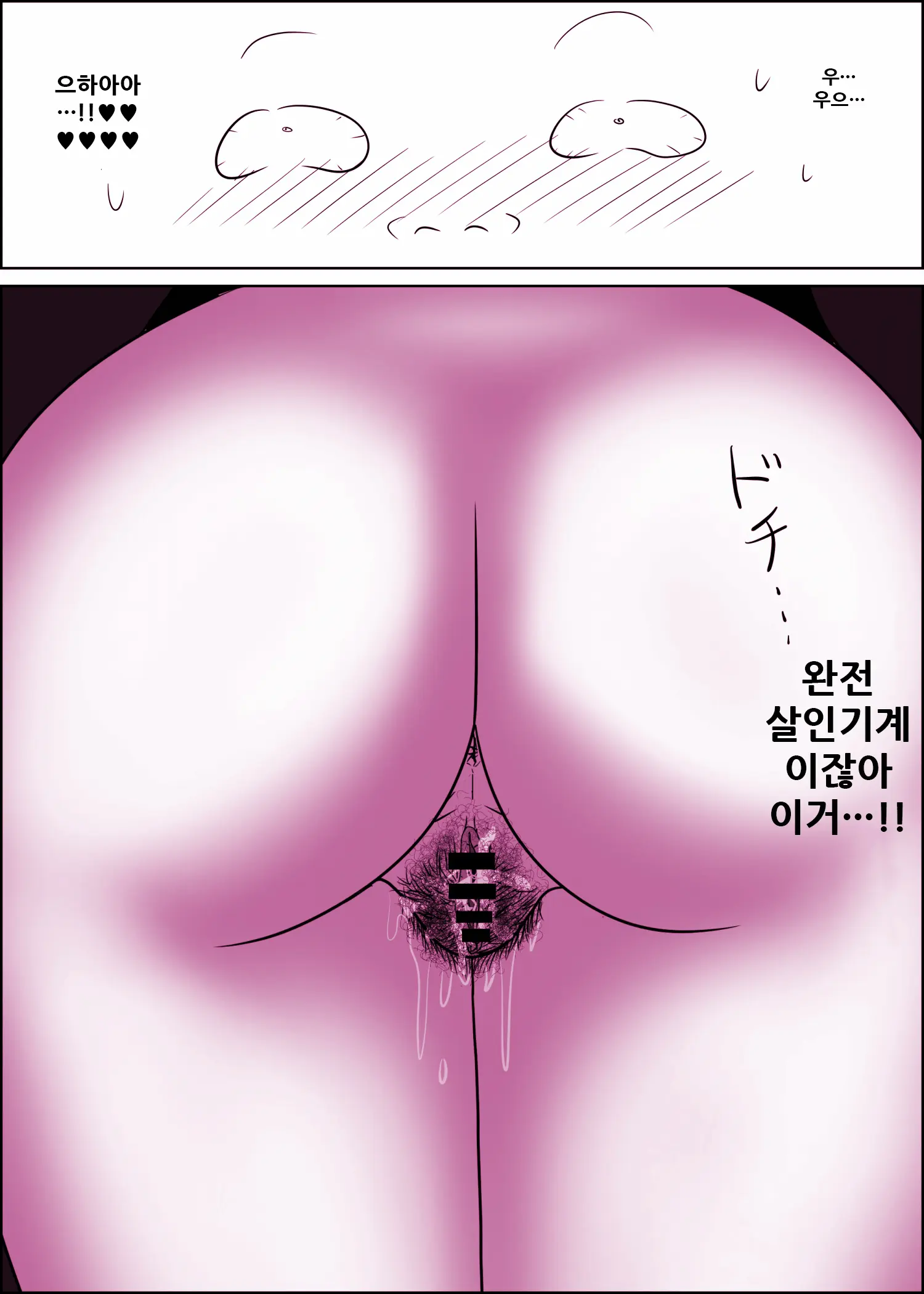 웹툰 이미지 27