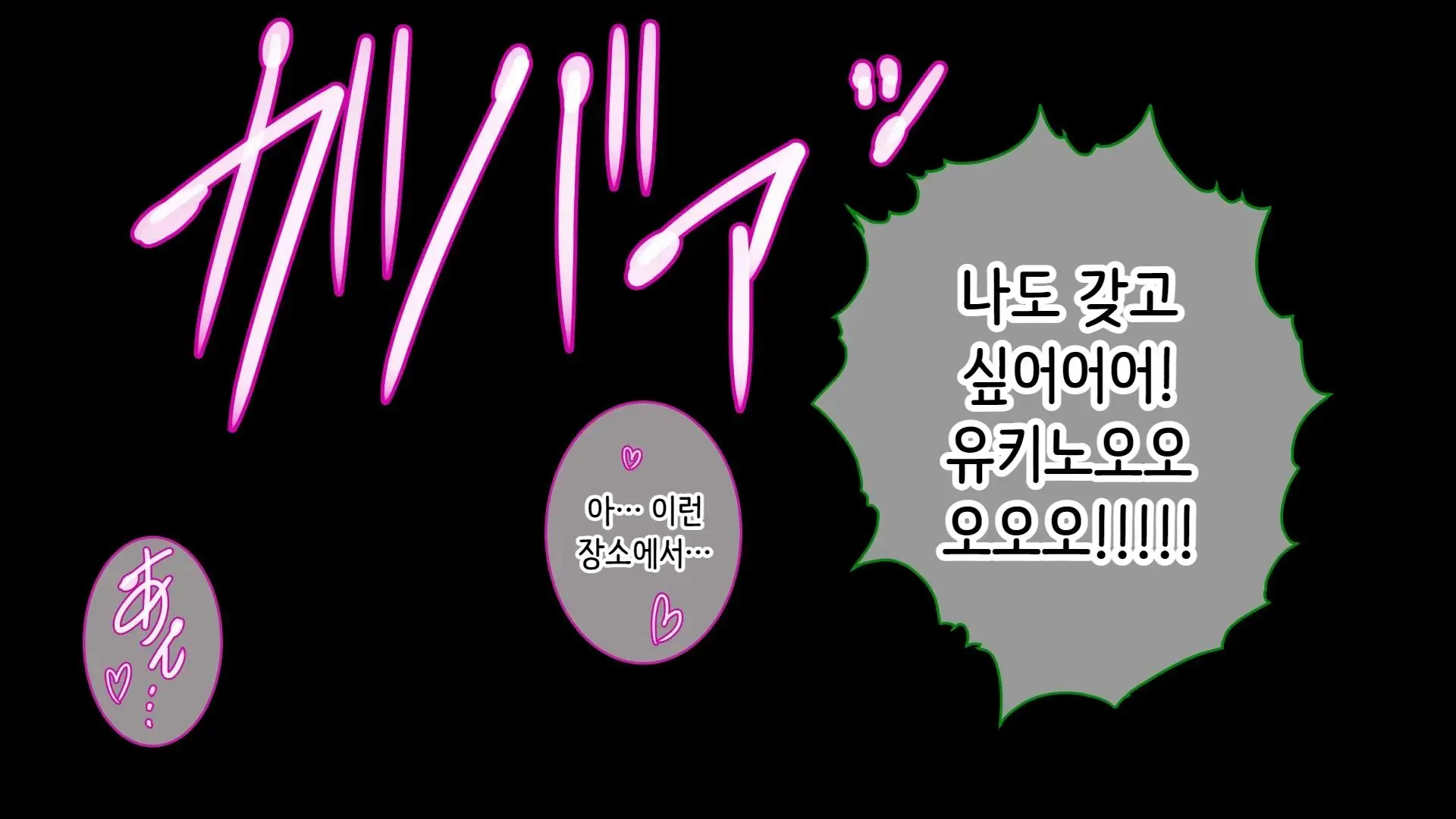 웹툰 이미지 38
