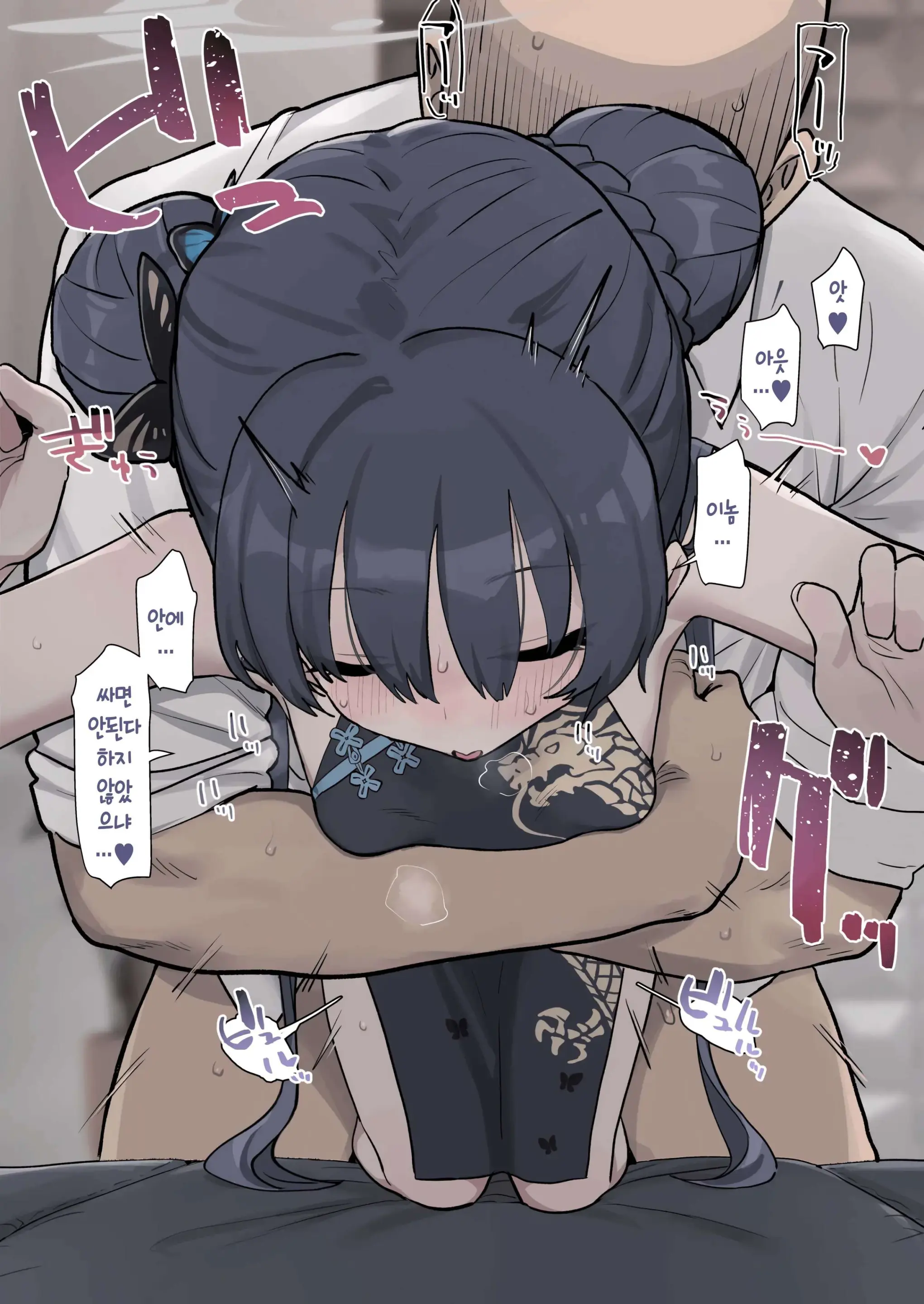 웹툰 이미지 11