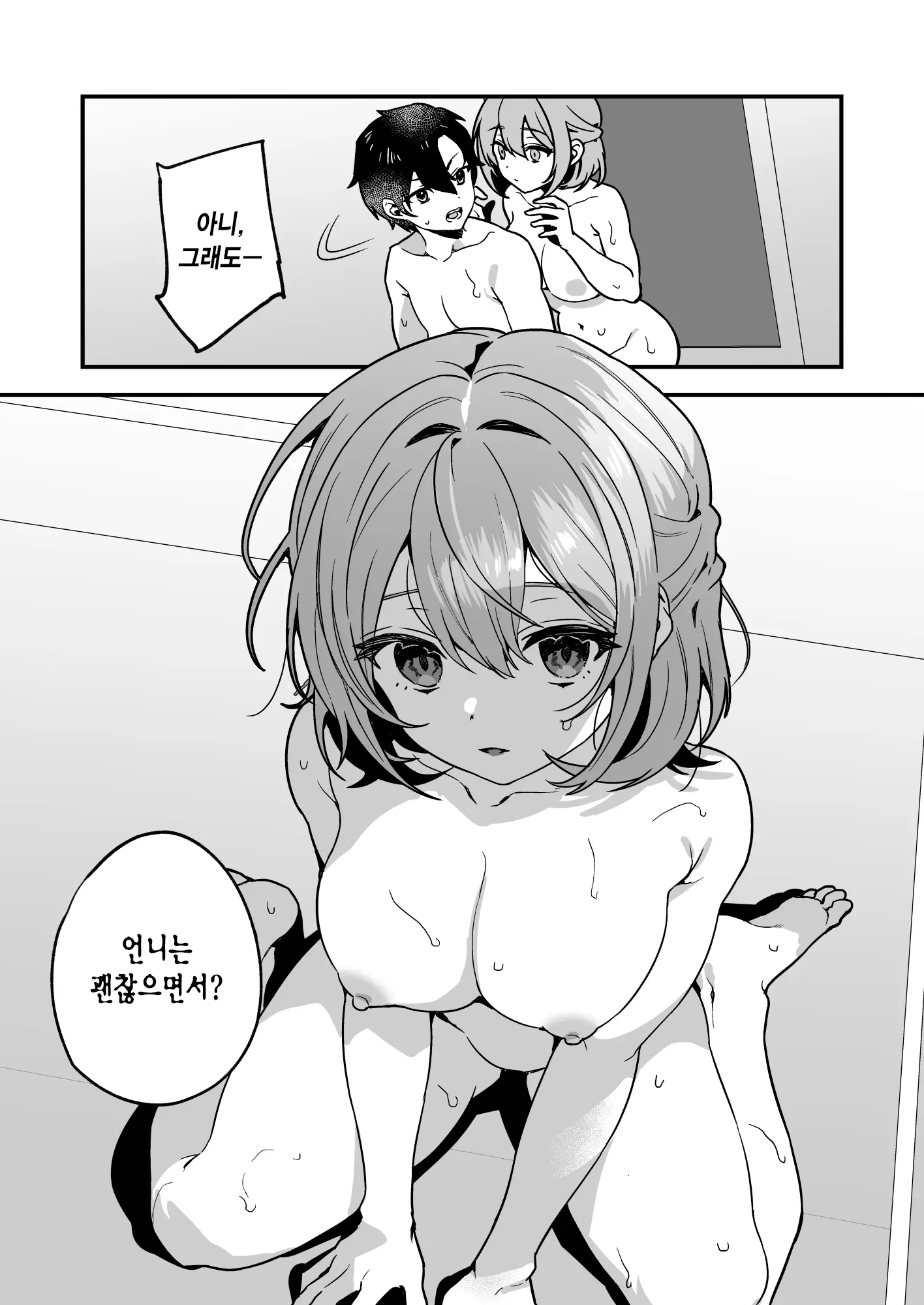 웹툰 이미지 10