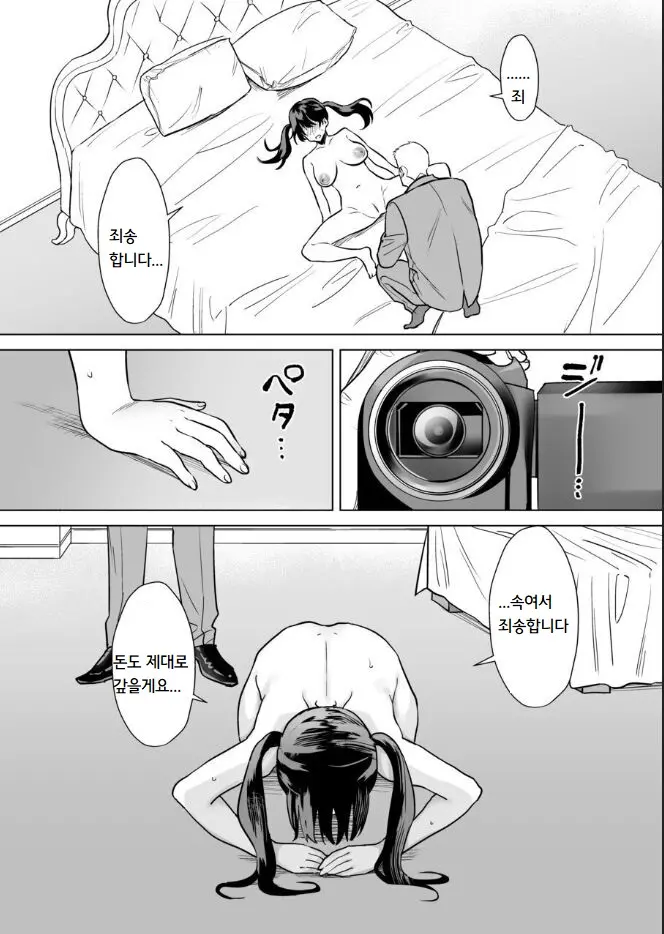 웹툰 이미지 27