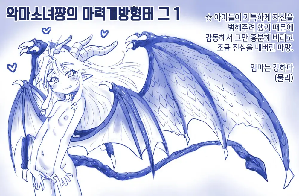 웹툰 이미지 117