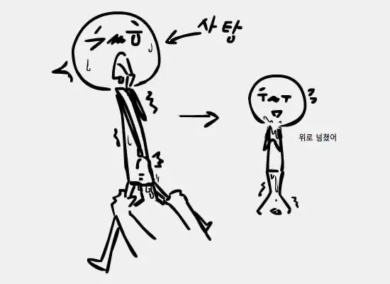 웹툰 이미지 12