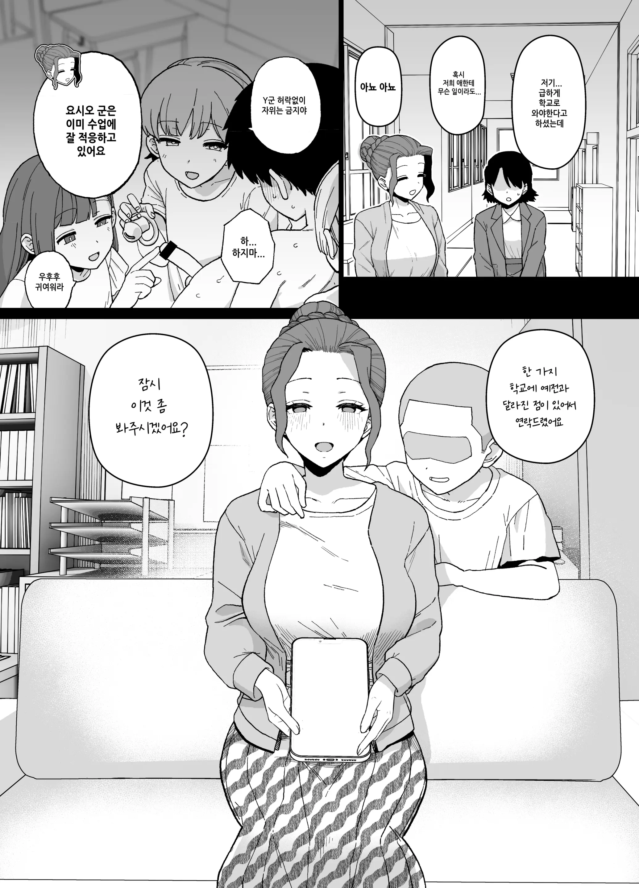 웹툰 이미지 22