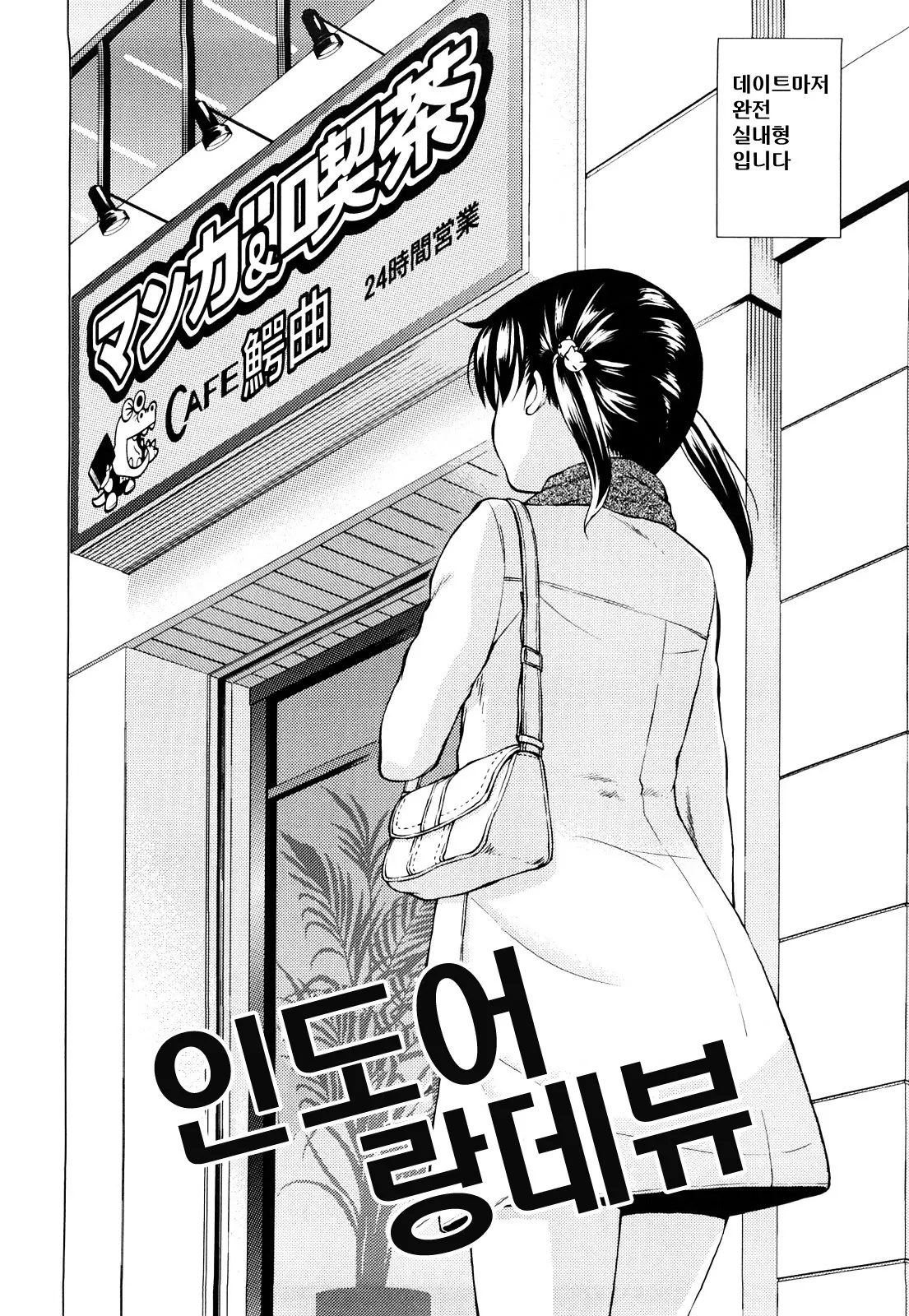 웹툰 이미지 141