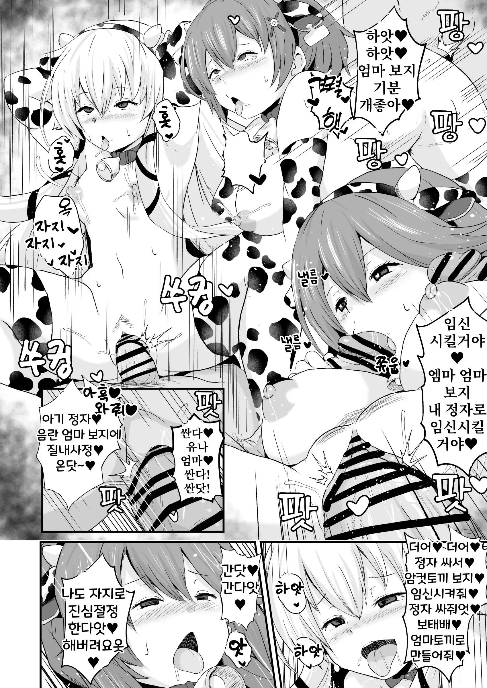 웹툰 이미지 34