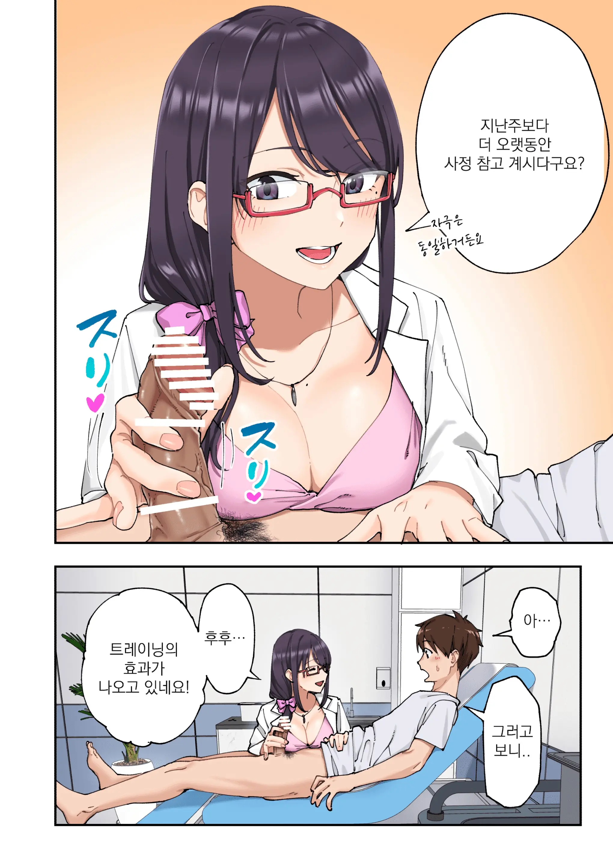 웹툰 이미지 35