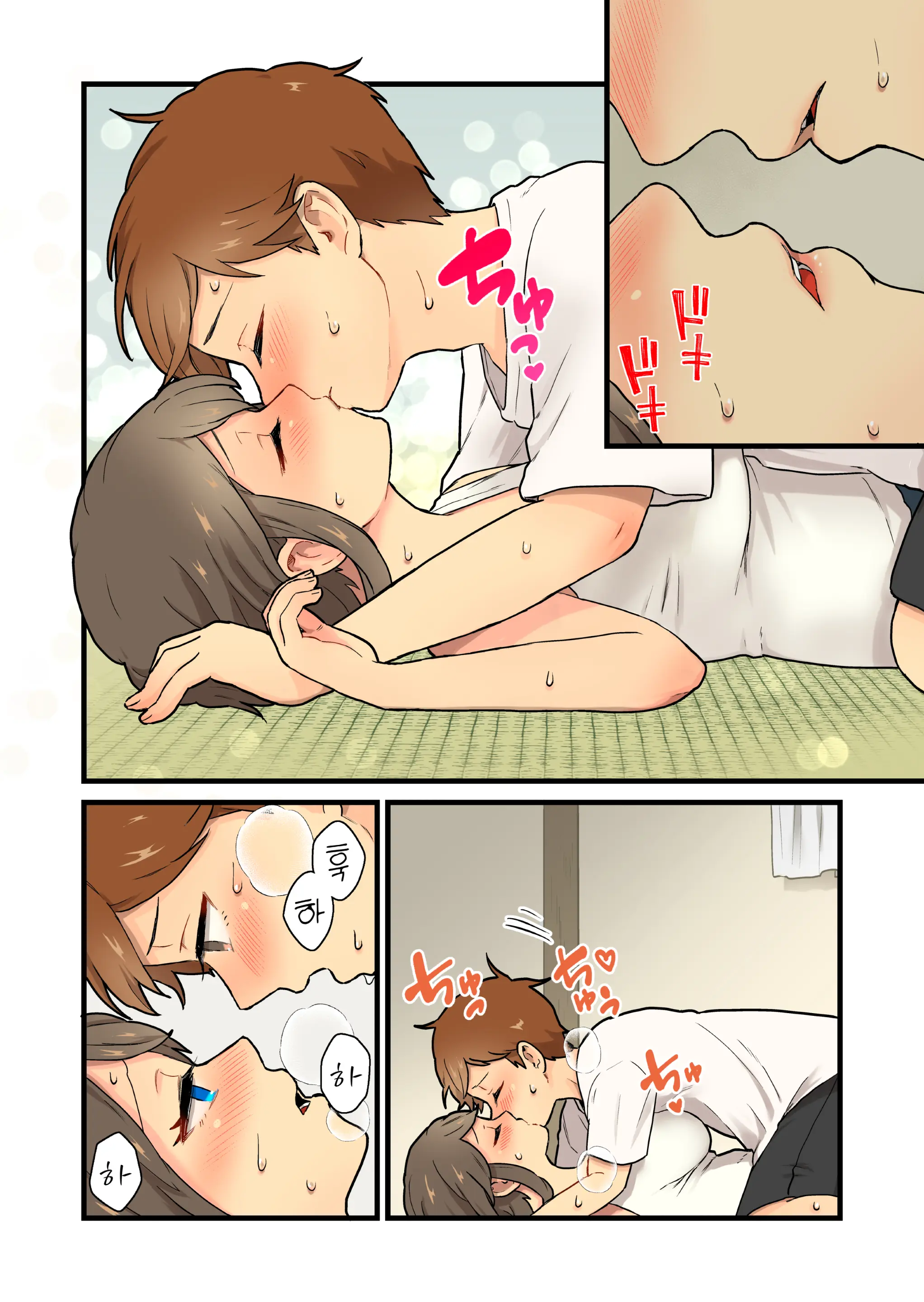 웹툰 이미지 14